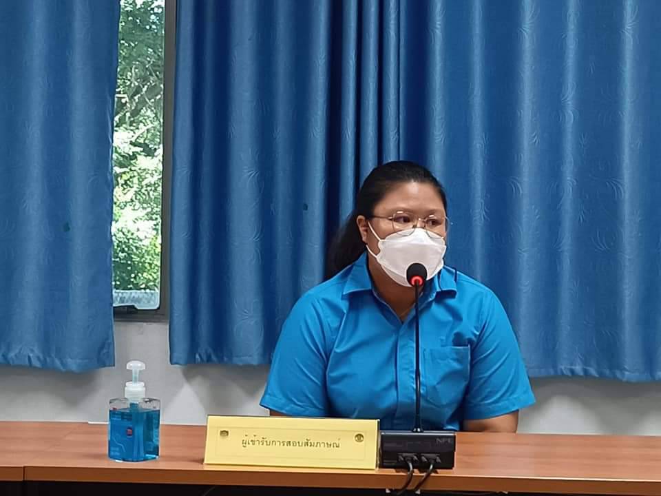 พช.ปราจีนบุรี สอบเพื่อวัดความเหมาะสมกับตำแหน่ง (สัมภาษณ์) อสพ. รุ่นที่ 74