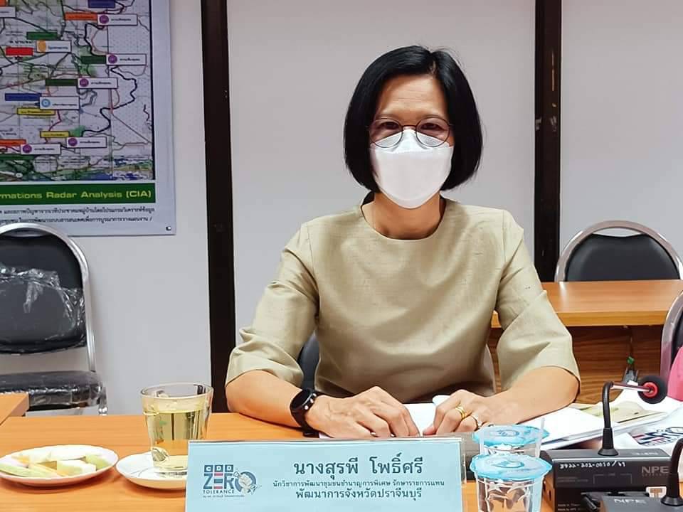 พช.ปราจีนบุรี ประชุมเชิงปฏิบัติการเพิ่มประสิทธิภาพการส่งเสริมการมีส่วนร่วมภาคประชาชนในการสร้างความโปร่งใส่และป้องกันการทุจริตประพฤติ