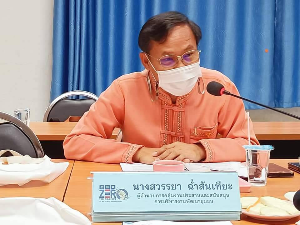 พช.ปราจีนบุรี ประชุมเชิงปฏิบัติการเพิ่มประสิทธิภาพการส่งเสริมการมีส่วนร่วมภาคประชาชนในการสร้างความโปร่งใส่และป้องกันการทุจริตประพฤติ
