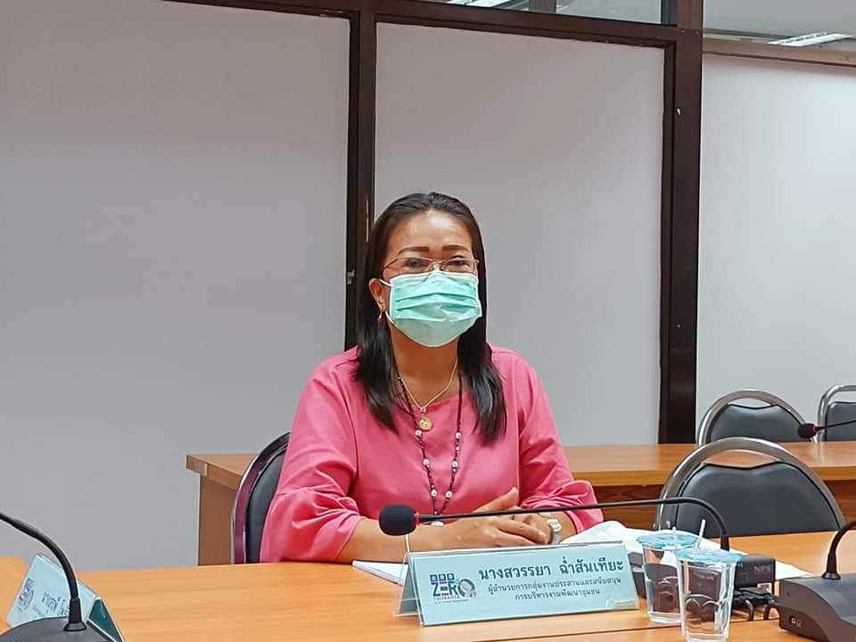 พช.ปราจีนบุรี ประชุมเชิงปฏิบัติการเพิ่มประสิทธิภาพการส่งเสริมการมีส่วนร่วมภาคประชาชนในการสร้างความโปร่งใส่และป้องกันการทุจริตประพฤติ