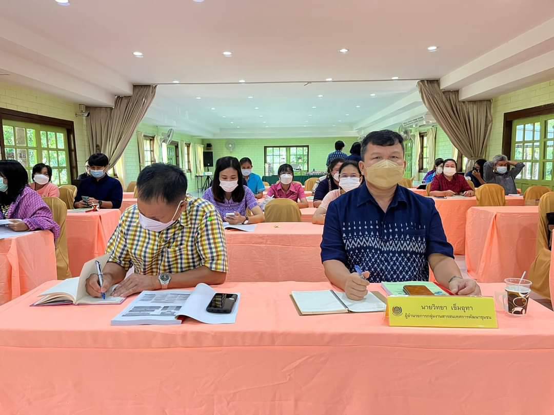 พช.ปราจีนบุรี จัดโครงการพัฒนาบุคลากรเพื่อเพิ่มประสิทธิภาพการขับเคลื่อนยุทธศาสตร์กรมการพัฒนาชุมชนประจำปีงบประมาณ พ.ศ 2566