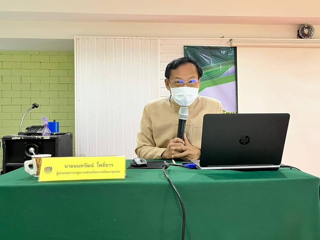พช.ปราจีนบุรี จัดโครงการพัฒนาบุคลากรเพื่อเพิ่มประสิทธิภาพการขับเคลื่อนยุทธศาสตร์กรมการพัฒนาชุมชนประจำปีงบประมาณ พ.ศ 2566