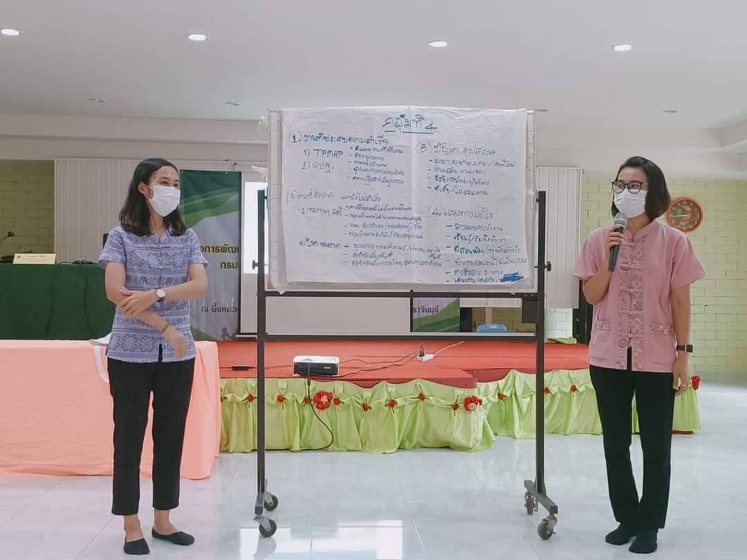 พช.ปราจีนบุรี จัดโครงการพัฒนาบุคลากรเพื่อเพิ่มประสิทธิภาพการขับเคลื่อนยุทธศาสตร์กรมการพัฒนาชุมชนประจำปีงบประมาณ พ.ศ 2566