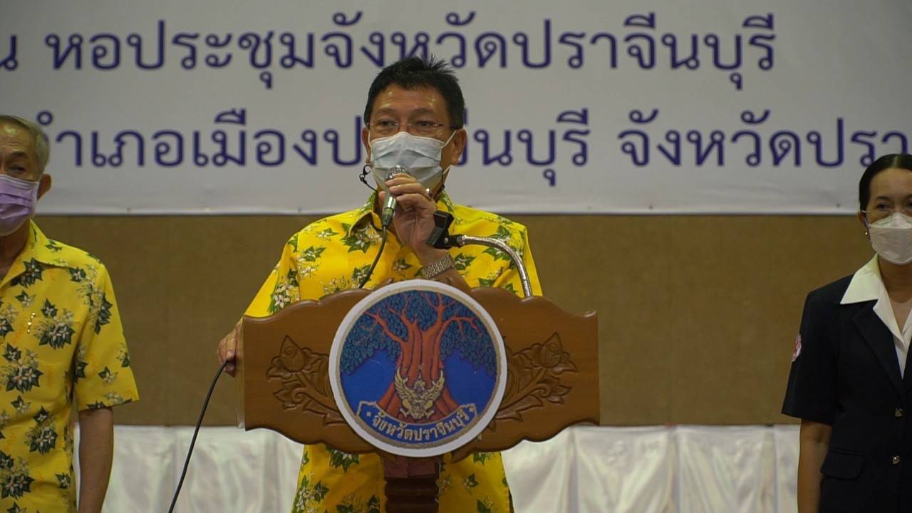 พช.ปราจีนบุรี มอบทุนการศึกษาเด็กนักเรียนของมูลนิธิกองทุนช่วยเหลือผู้ประสบภัยพิบัติจังหวัดปราจีนบุรี ประจำปี 2565