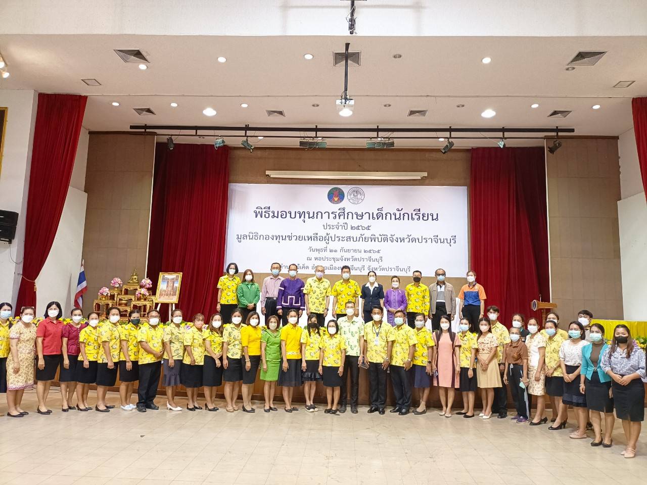 พช.ปราจีนบุรี มอบทุนการศึกษาเด็กนักเรียนของมูลนิธิกองทุนช่วยเหลือผู้ประสบภัยพิบัติจังหวัดปราจีนบุรี ประจำปี 2565