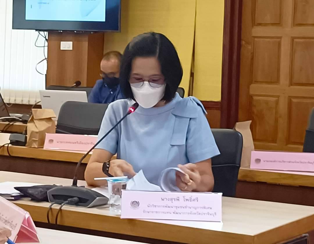 พช.ปราจีนบุรี ประชุมคณะกรรมการบริหารศูนย์อำนวยการขจัดความยากจนและพัฒนาคนทุกช่วงวัยอย่างยั่งยืนตามหลัดปรัชญาของเศรษฐกิจพอเพียงจังหวัดปราจีนบุรี (คจพ.จ.) ครั้งที่ 3/2565