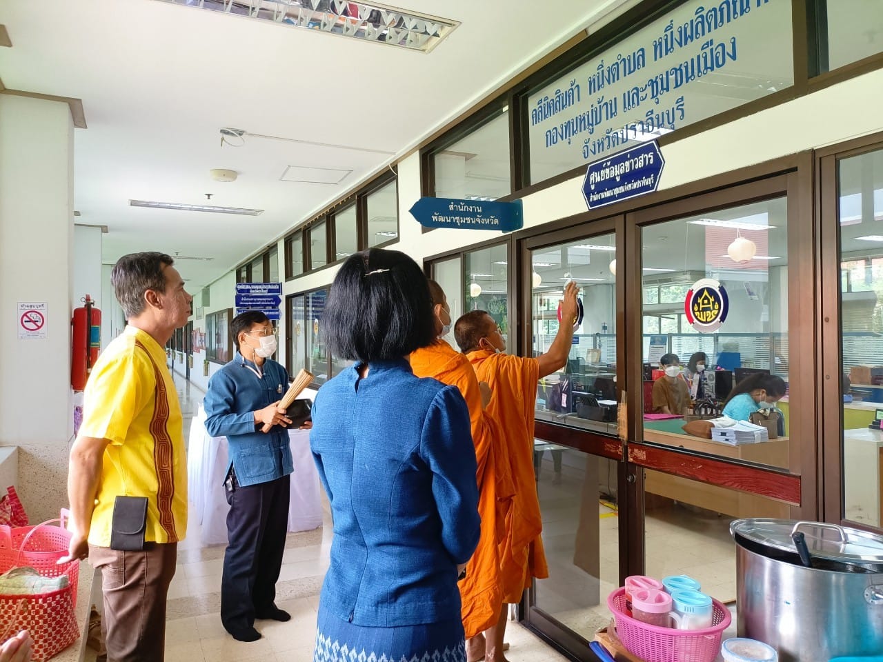 “สำนักงานพัฒนาชุมชนจังหวัดปราจีนบุรี จัดกิจกรรมเนื่องในโอกาสวันคล้ายวันก่อตั้งกรมการพัฒนาชุมชน ครบรอบ 60 ปี”