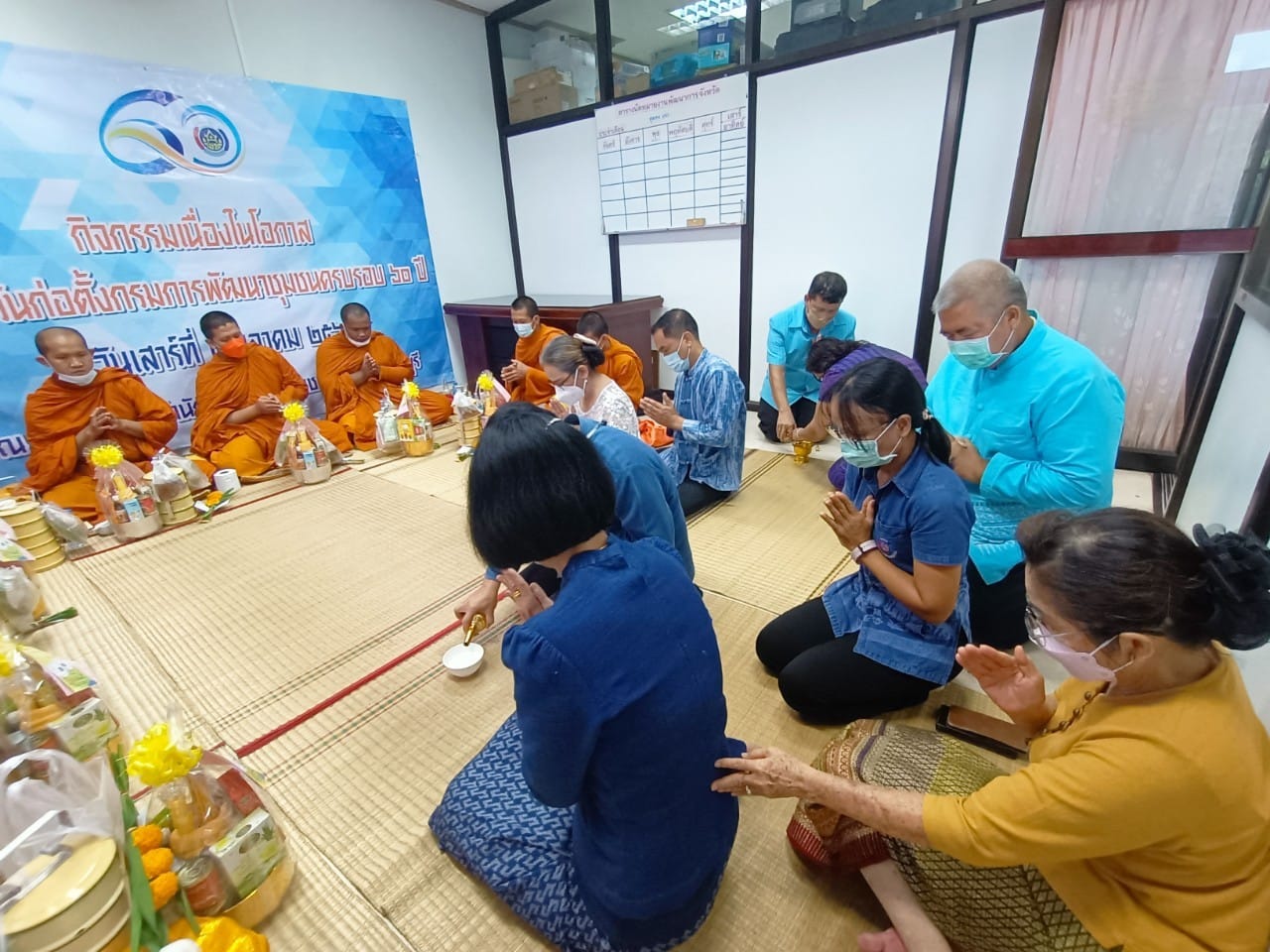 “สำนักงานพัฒนาชุมชนจังหวัดปราจีนบุรี จัดกิจกรรมเนื่องในโอกาสวันคล้ายวันก่อตั้งกรมการพัฒนาชุมชน ครบรอบ 60 ปี”