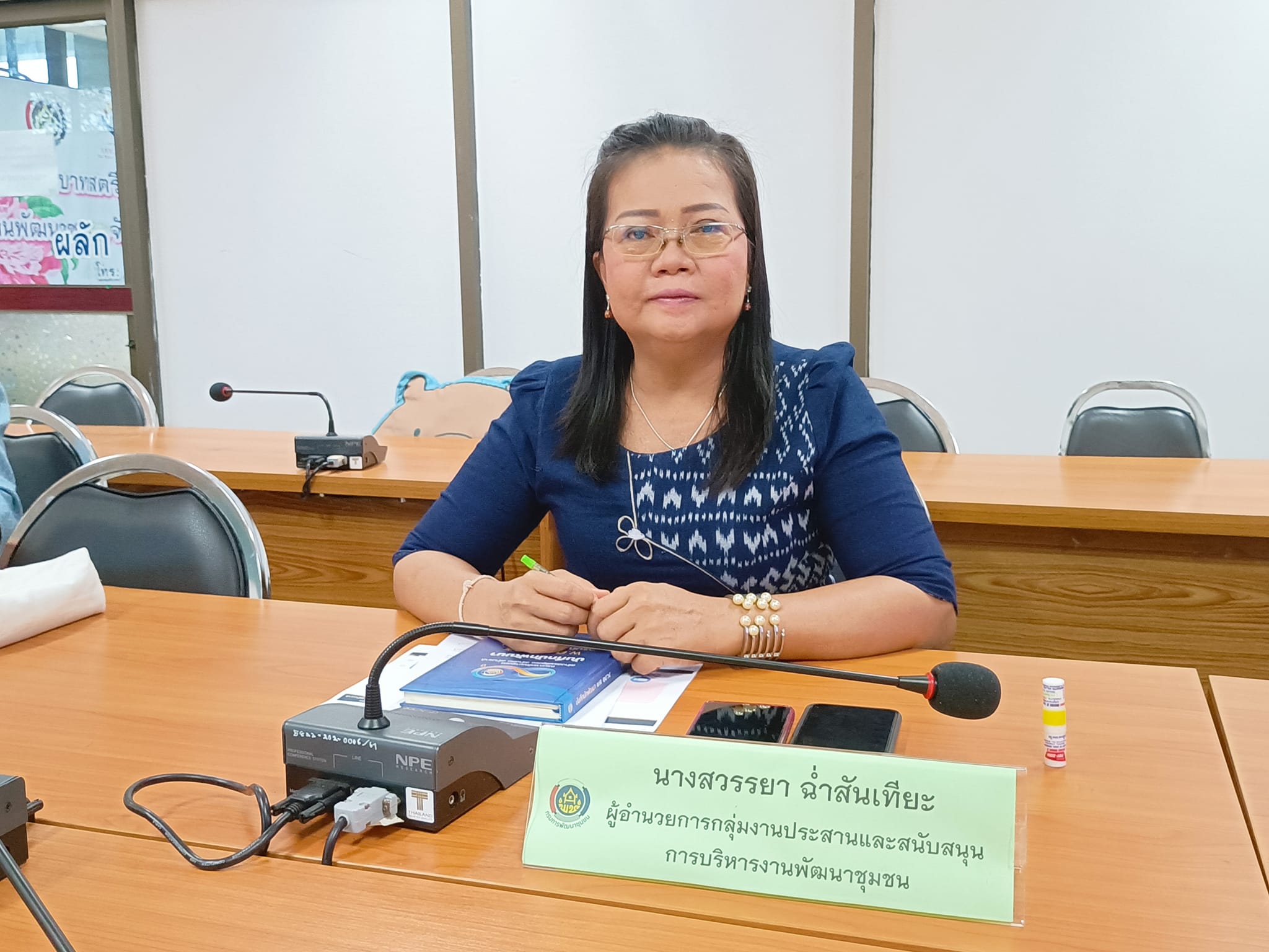 ♦️♦️”พช.ปราจีนบุรี ประชุมซักซ้อมแนวทางการยืนยันลูกหนี้เงินทุนหมุนเวียนกองทุนพัฒนาบทบาทสตรี ผ่านระบบออนไลน์ (Zoom cloud Meeting)”