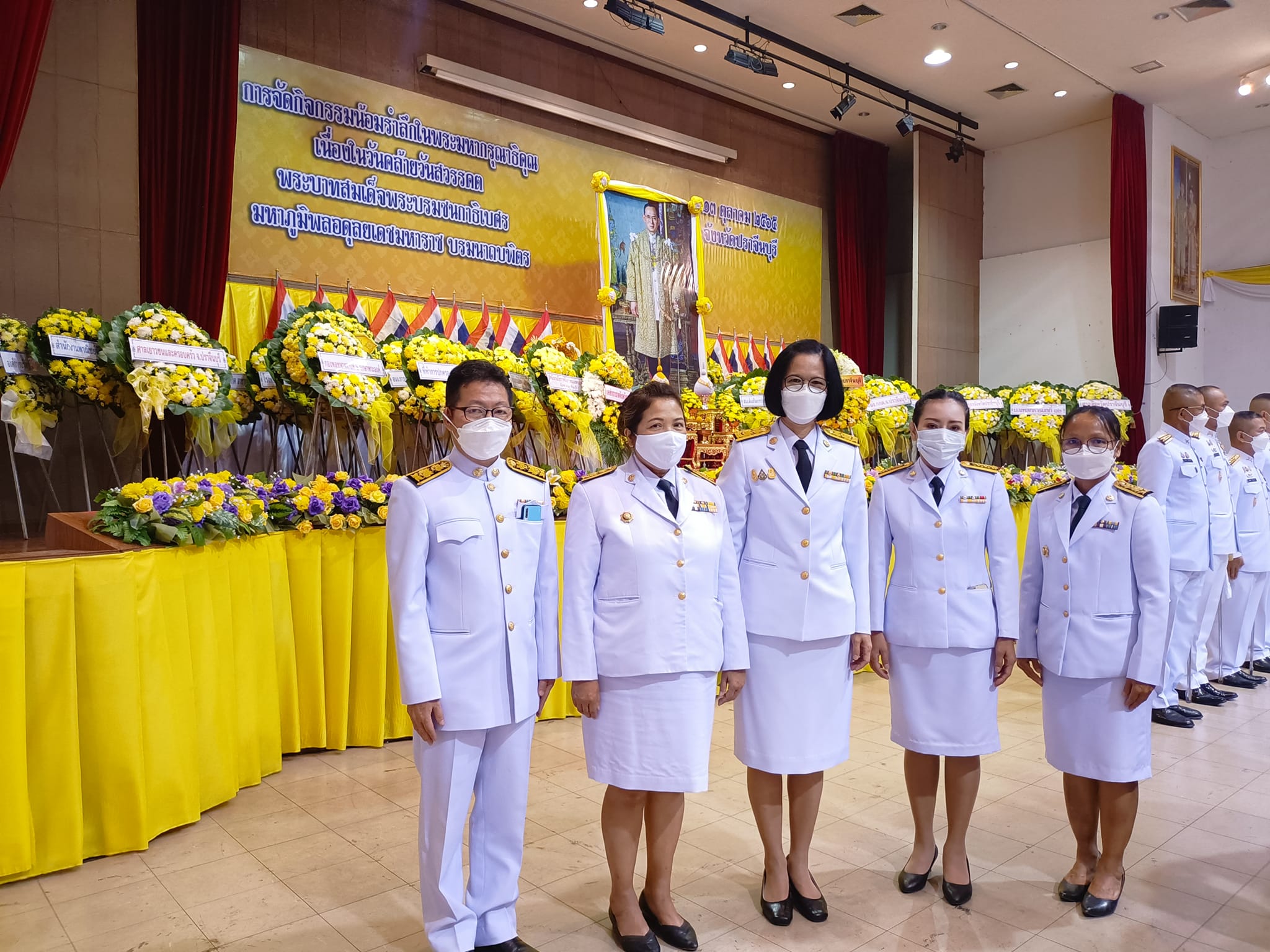 ?”พช.ปราจีนบุรี ร่วมพิธีน้อมรำลึกในพระมหากรุณาธิคุณพระบาทสมเด็จพระบรมชนกาธิเบศรมหาภูมิพลอดุลยเดชมหาราชบรมนาถบพิตร เนื่องในวันคล้ายวันสวรรคต 13 ตุลาคม”?