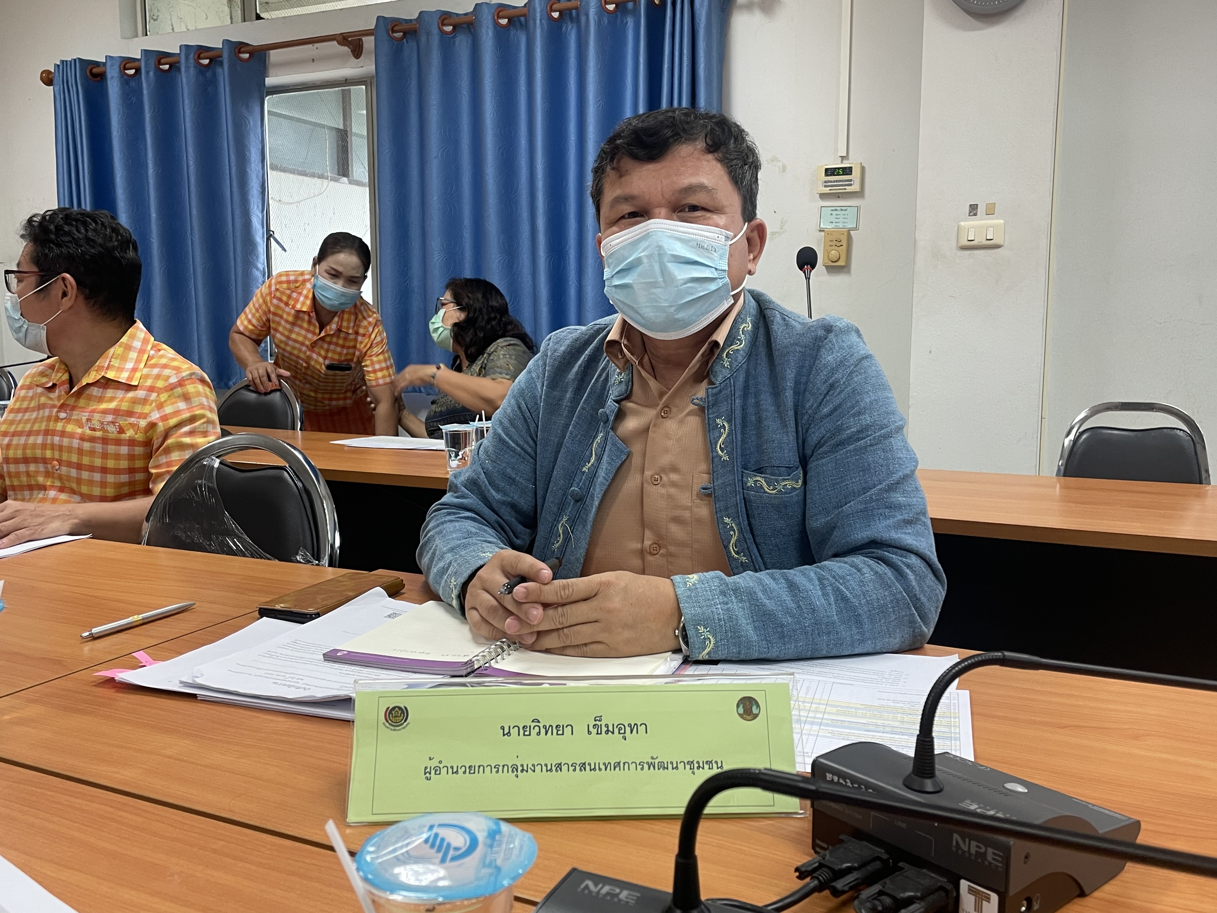 ??”พช.ปราจีนบุรี ประชุมติดตามการดำเนินงาน ประจำเดือน พฤศจิกายน 2565″