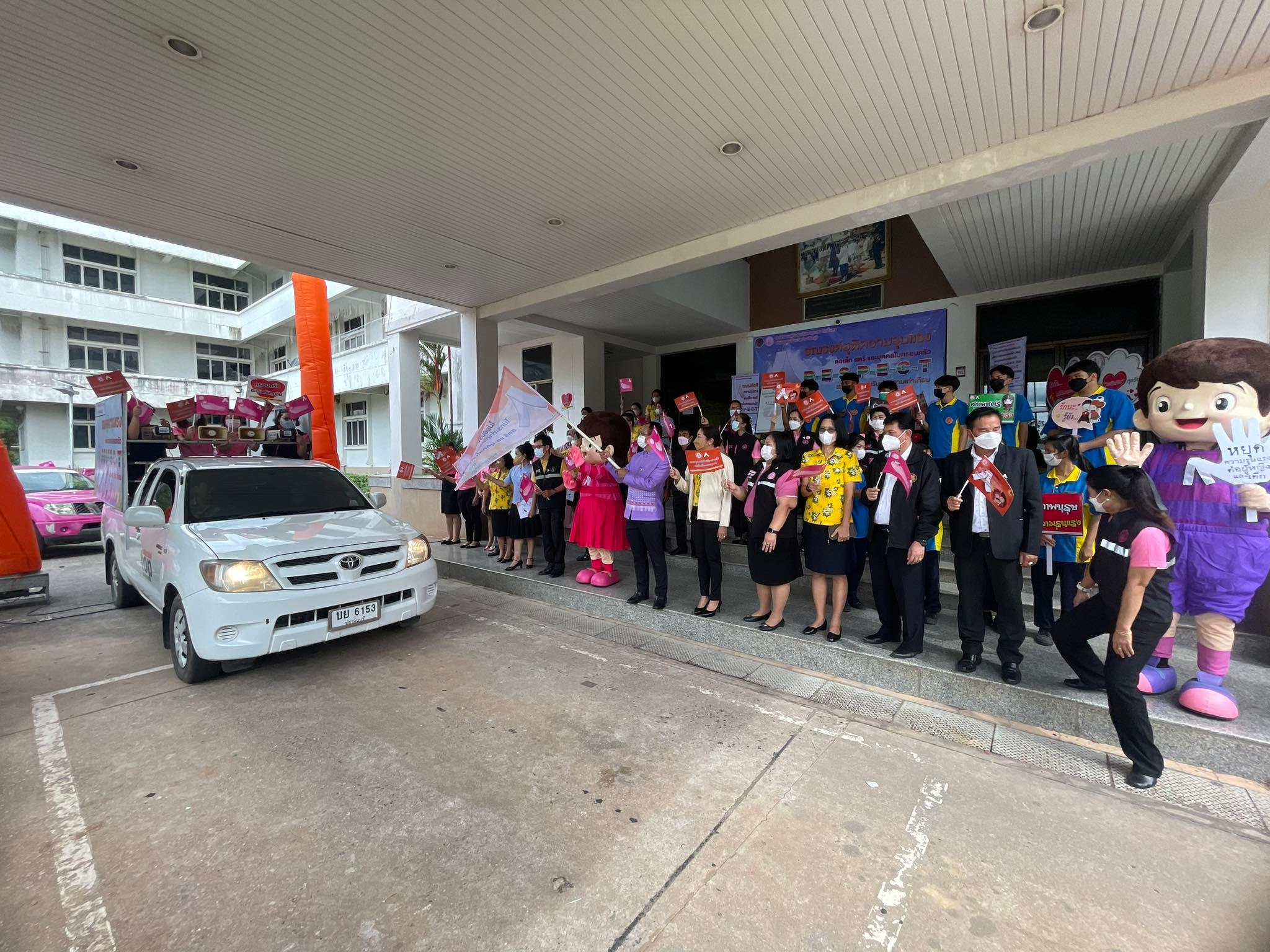 ✨✨”พช.ปราจีนบุรี ร่วมกิจกรรมปล่อยขบวนรณรงค์ยุติความรุนแรงต่อเด็ก สตรี และบุคคลในครอบครัวจังหวัดปราจีนบุรี ประจำปี พ.ศ. ๒๕๖๕”