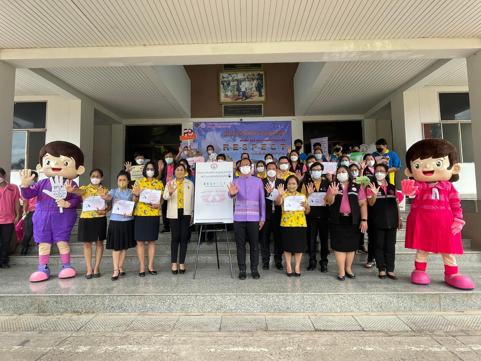✨✨”พช.ปราจีนบุรี ร่วมกิจกรรมปล่อยขบวนรณรงค์ยุติความรุนแรงต่อเด็ก สตรี และบุคคลในครอบครัวจังหวัดปราจีนบุรี ประจำปี พ.ศ. ๒๕๖๕”