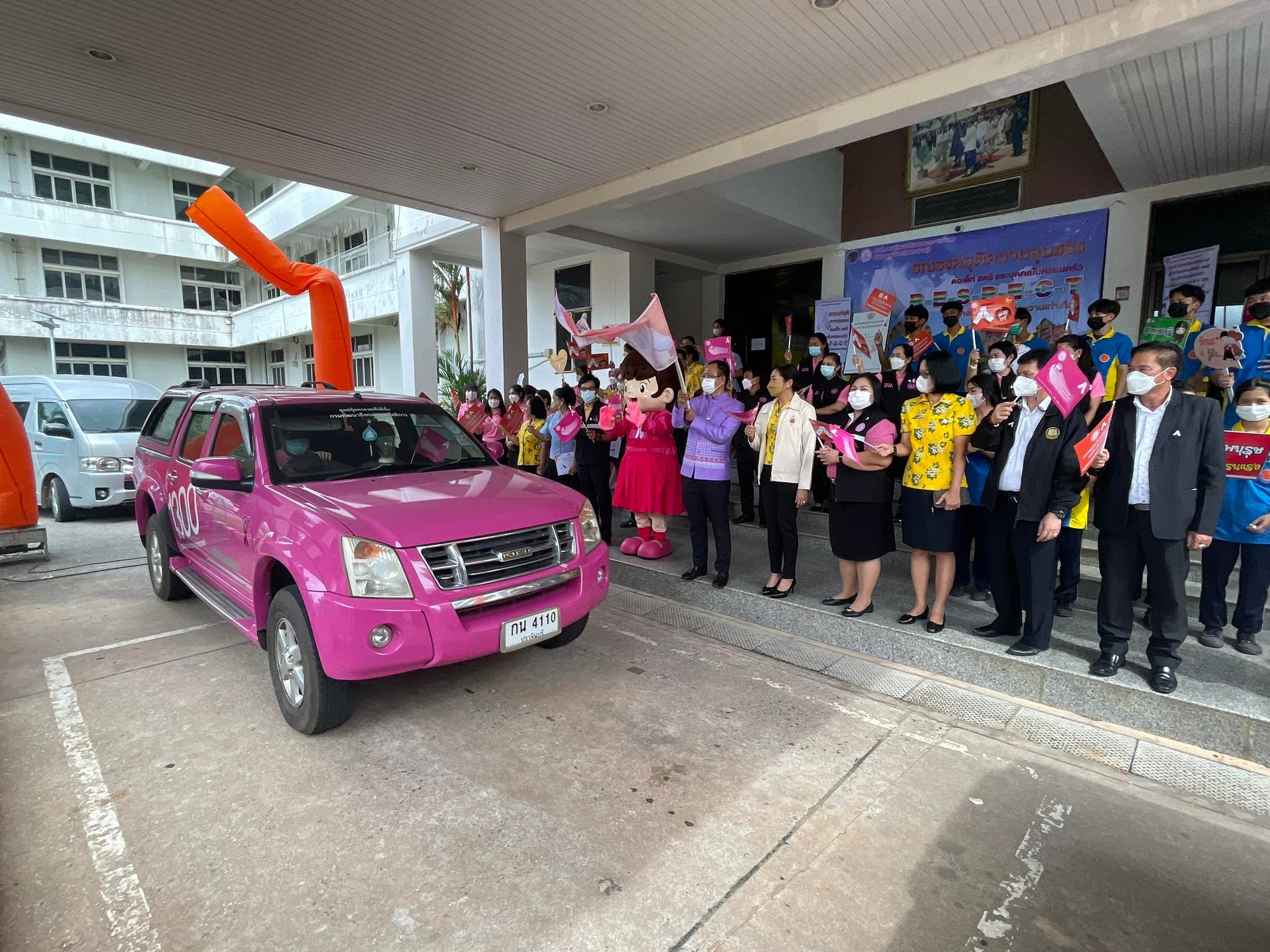 ✨✨”พช.ปราจีนบุรี ร่วมกิจกรรมปล่อยขบวนรณรงค์ยุติความรุนแรงต่อเด็ก สตรี และบุคคลในครอบครัวจังหวัดปราจีนบุรี ประจำปี พ.ศ. ๒๕๖๕”
