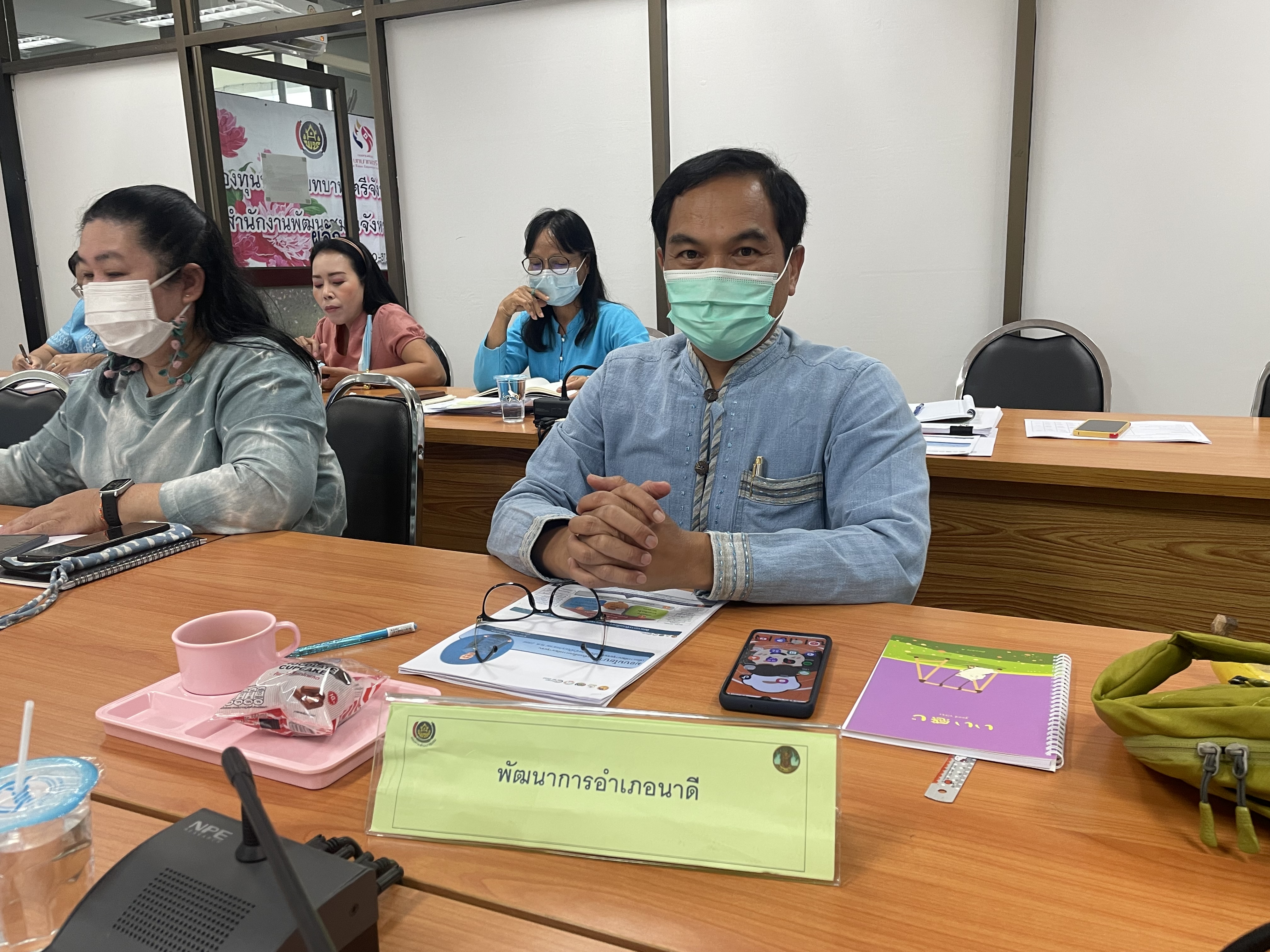 ??”พช.ปราจีนบุรี ประชุมผู้บริหารการพัฒนาชุมชน และ นักวิชาการพัฒนาชุมชน ครั้งที่ 8/2565″