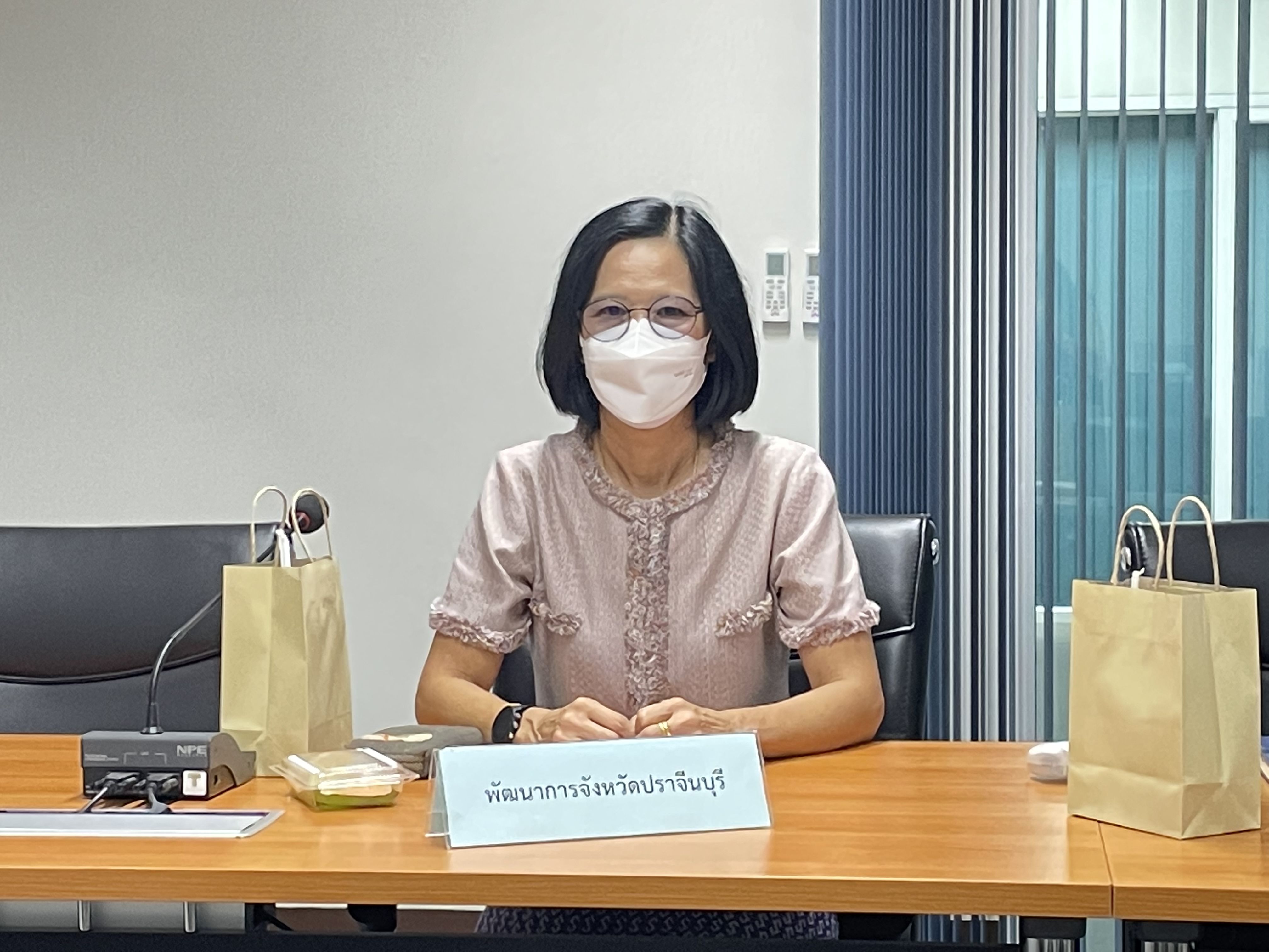 ✨✨”พช.ปราจีนบุรี ร่วมประชุมคณะกรรมการบริหารจัดการสินค้าสิ่งบ่งชี้ทางภูมิศาสตร์ “ส้มโอปราจีน””
