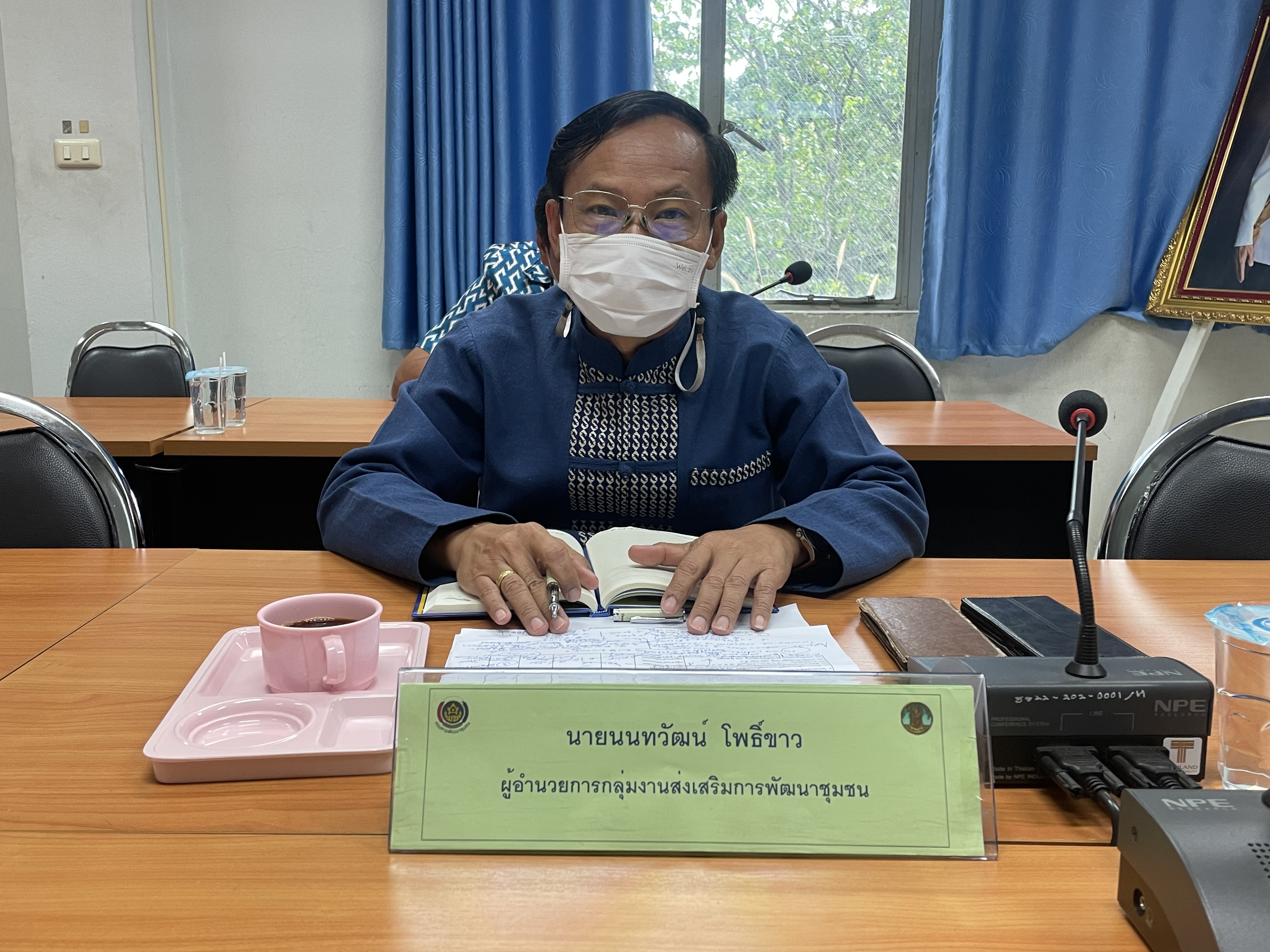 ??”พช.ปราจีนบุรี ประชุมติดตามการดำเนินงาน ประจำเดือน พฤศจิกายน 2565″