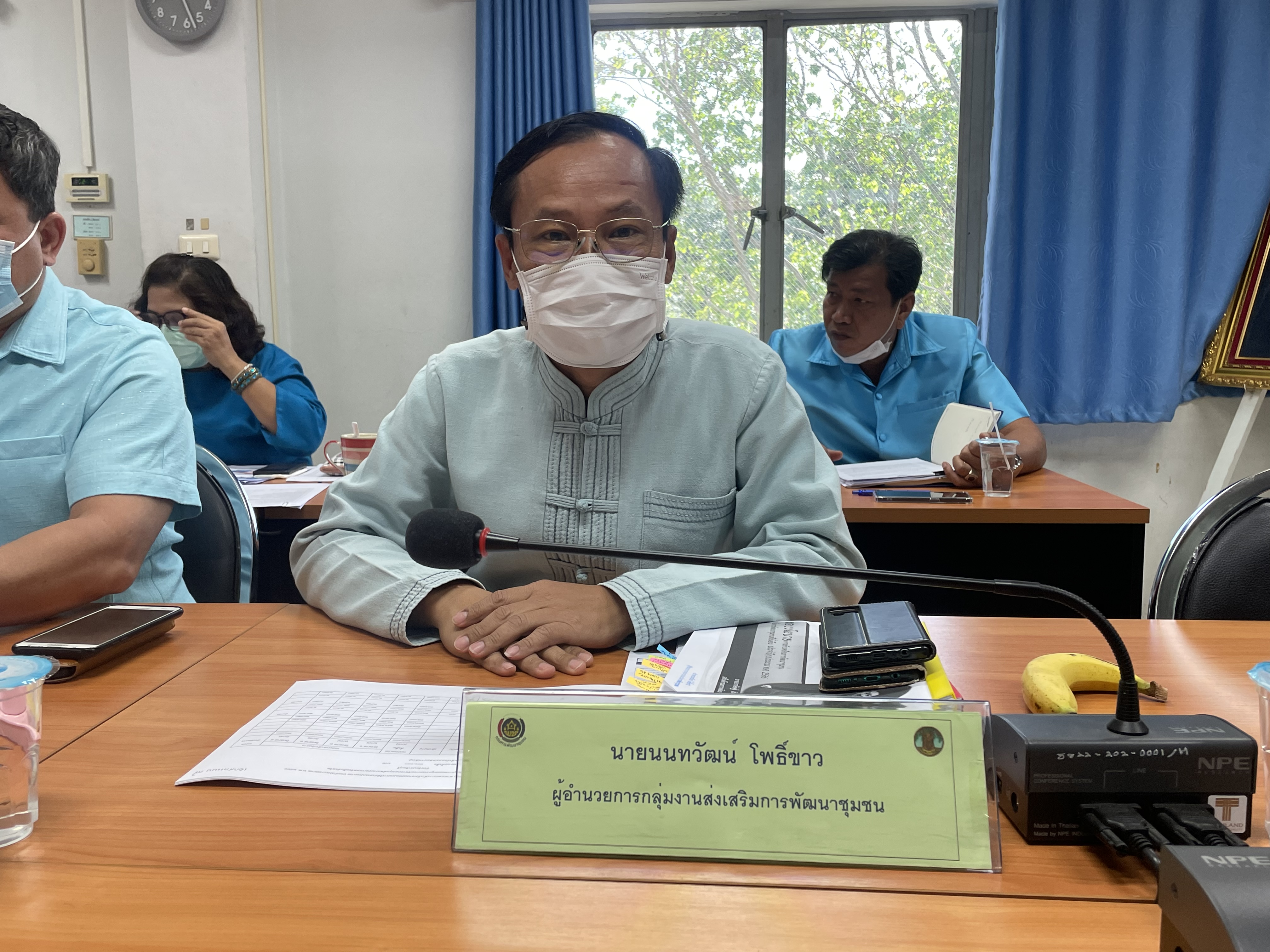 ??”พช.ปราจีนบุรี ประชุมผู้บริหารการพัฒนาชุมชน และ นักวิชาการพัฒนาชุมชน ครั้งที่ 8/2565″