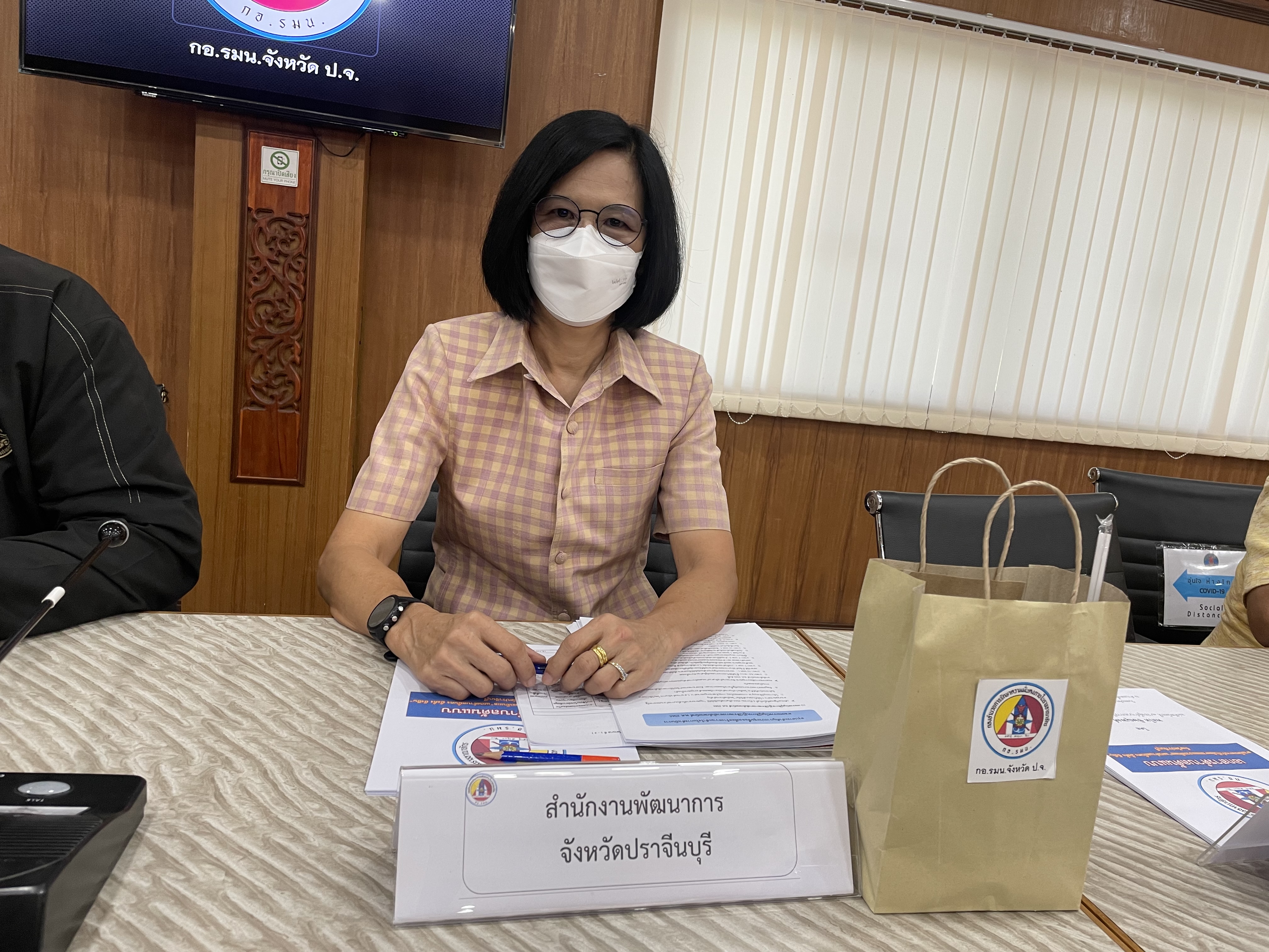 ??”พช.ปราจีนบุรี ร่วมประชุมคณะตรวจเยี่ยมและดูความพร้อมตำบลต้นแบบของจังหวัดปราจีนบุรี”