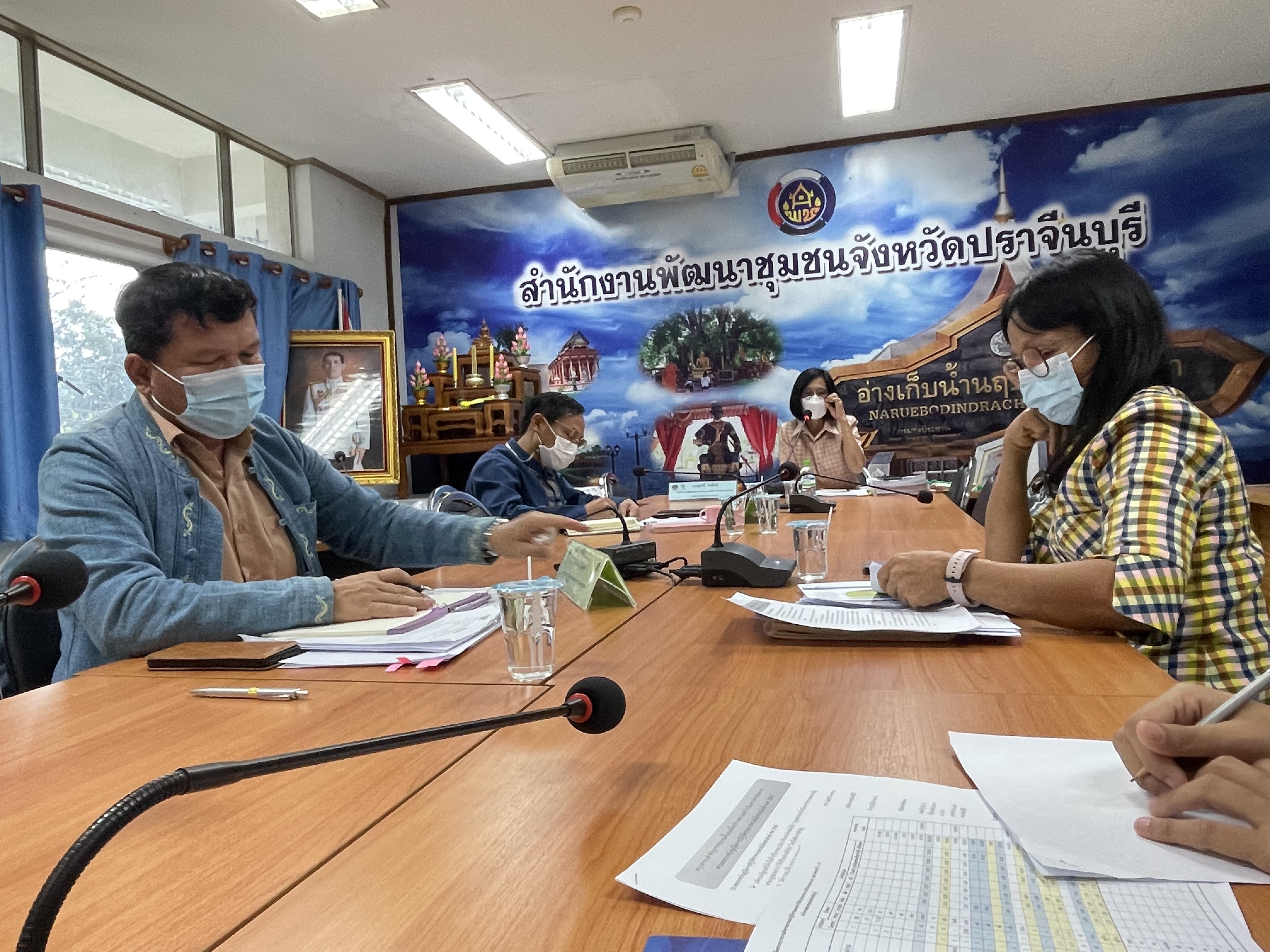 ??”พช.ปราจีนบุรี ประชุมติดตามการดำเนินงาน ประจำเดือน พฤศจิกายน 2565″