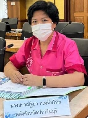 ✨✨”พช.ปราจีนบุรี ร่วมประชุมคณะกรรมการติดตามเร่งรัดการเบิกจ่ายงบประมาณและการใช้จ่ายภาครัฐประจำปี พ.ศ. 2566 ครั้งที่ 6/2565″