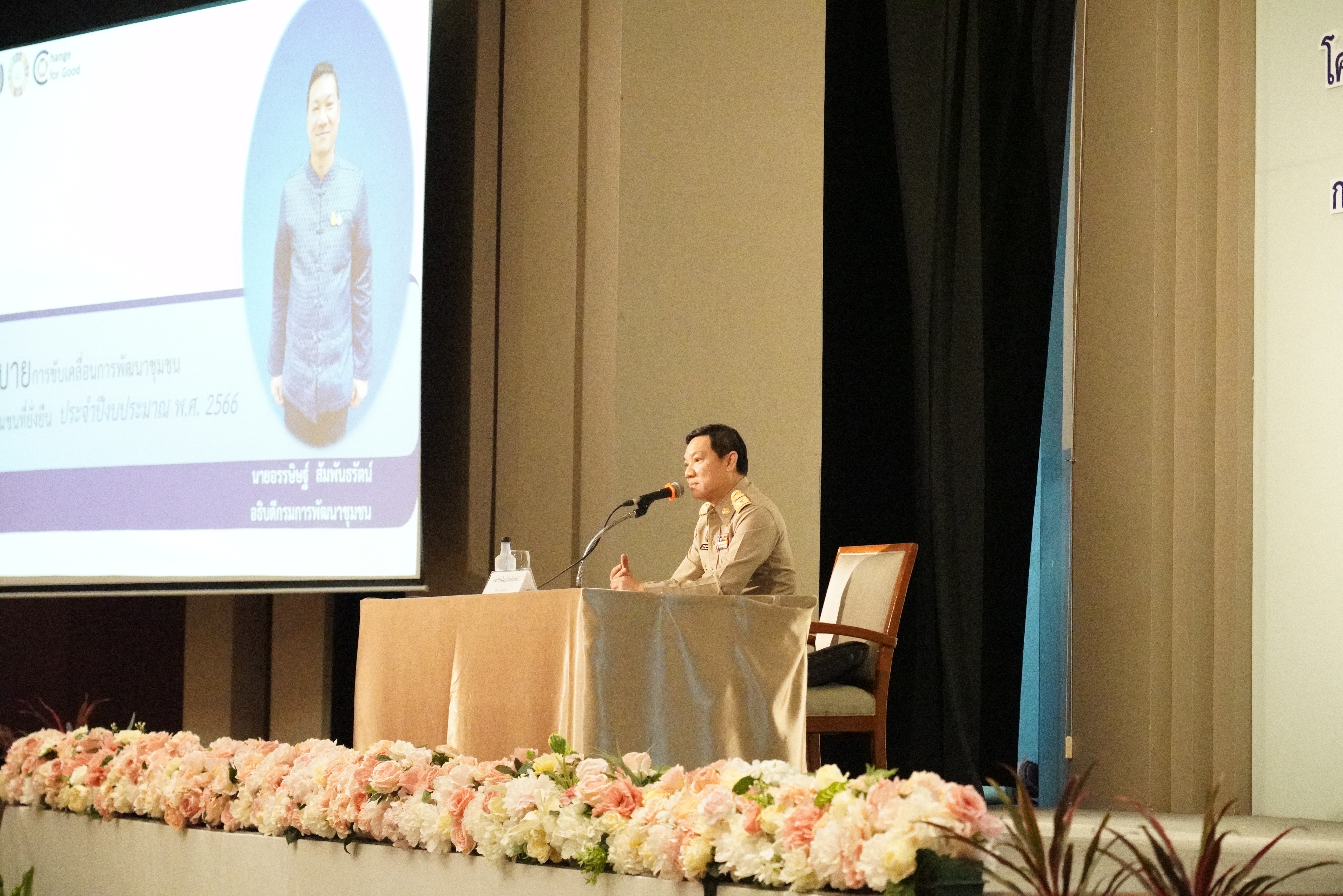 ??”พช.ปราจีนบุรี ร่วมอบรมโครงการสนับสนุนการขับเคลื่อนนโยบายสู่การปฏิบัติ ประจำปี 2566 กิจกรรมที่ 1 การประชุมมอบนโยบายและแนวทางการดำเนินงานพัฒนาชุมชน ประจำปีงบประมาณ พ.ศ.2566″