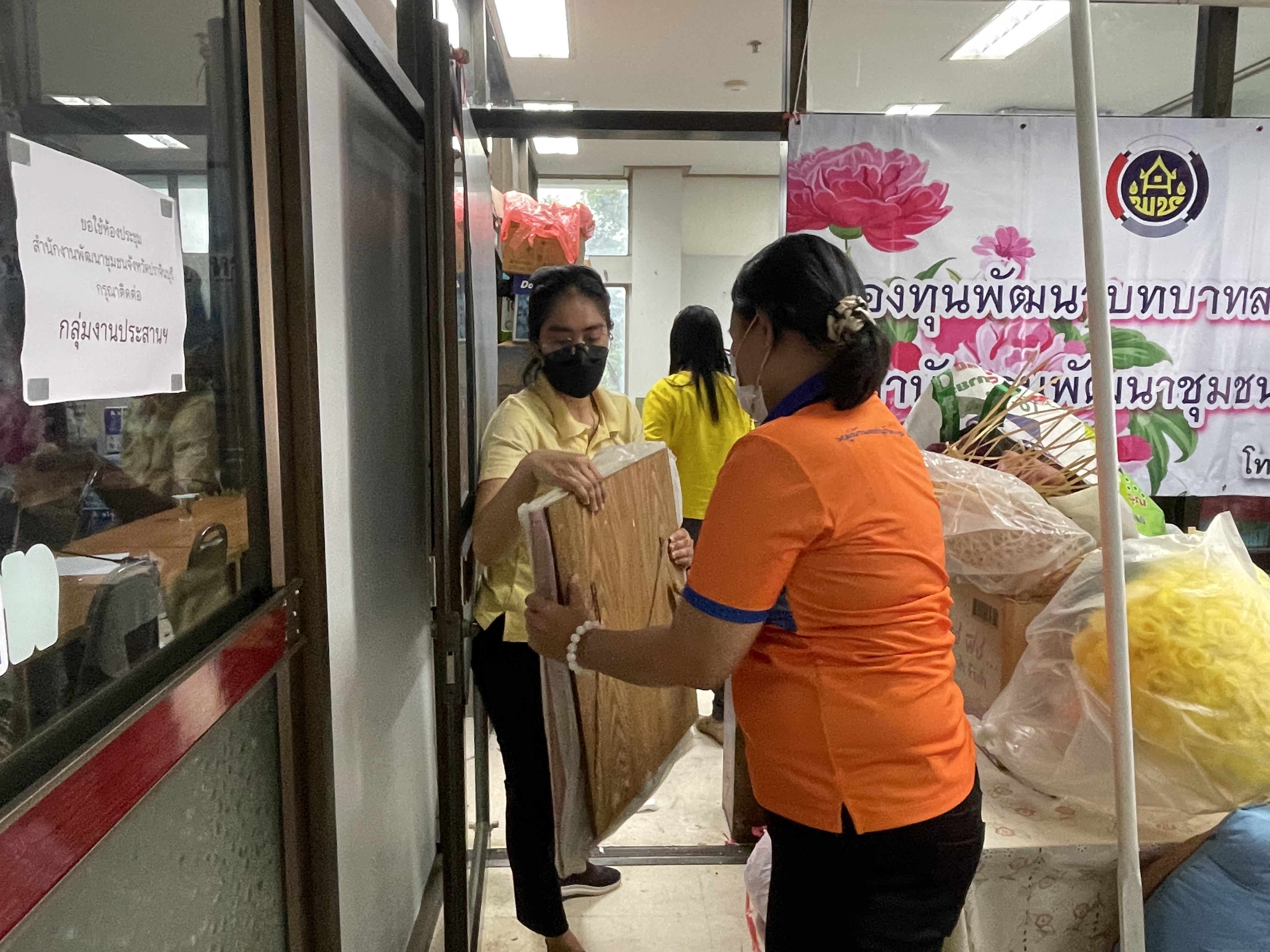 ✨✨”พช.ปราจีนบุรี จัดกิจกรรม Big Cleaning Day”