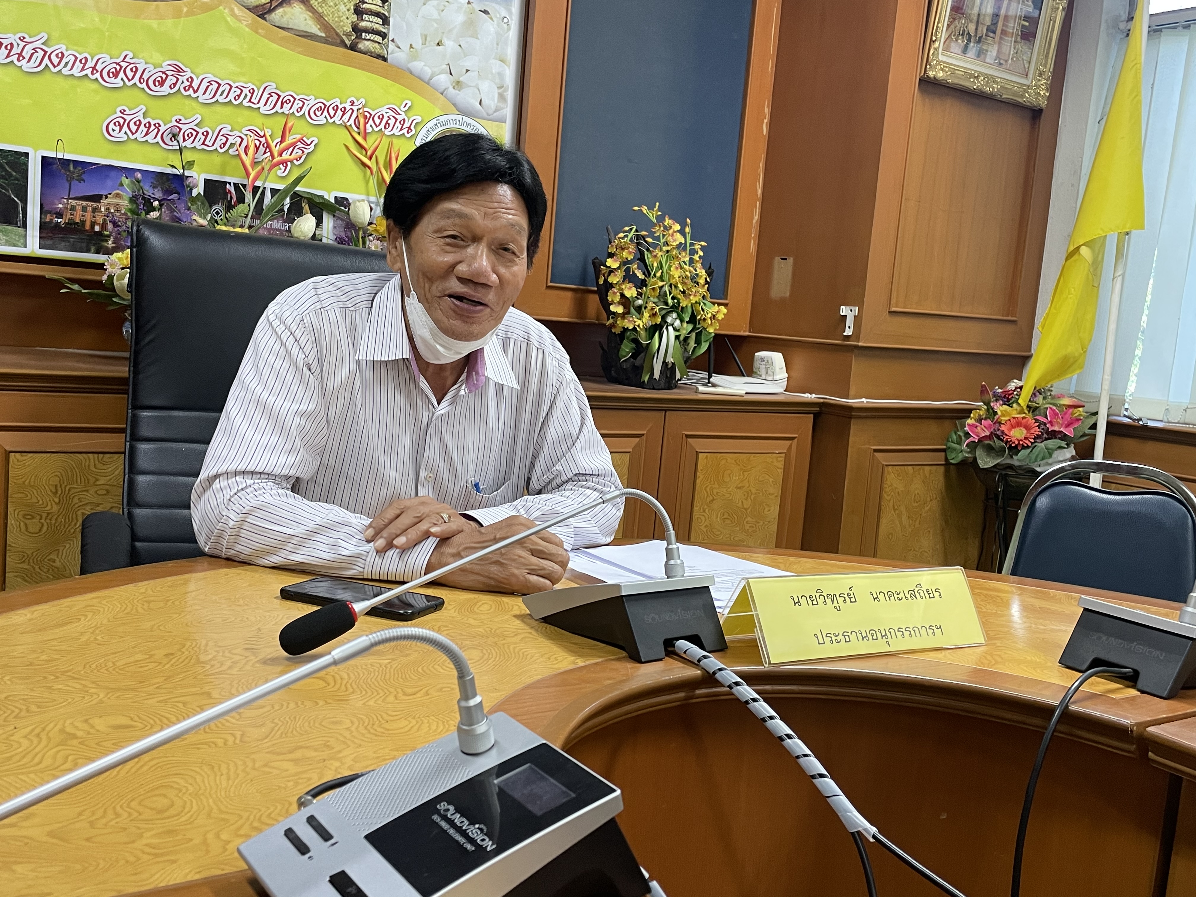 ??”พช.ปราจีนบุรี ร่วมตรวจประเมินประสิทธิภาพและประสิทธิผลการปฏิบัติราชการของเทศบาล เพื่อขอรับเงินประโยชน์ตอบแทนอื่นเป็นกรณีพิเศษ อันมีลักษณะเป็นเงินรางวัลประจำปี พ.ศ. 2565″