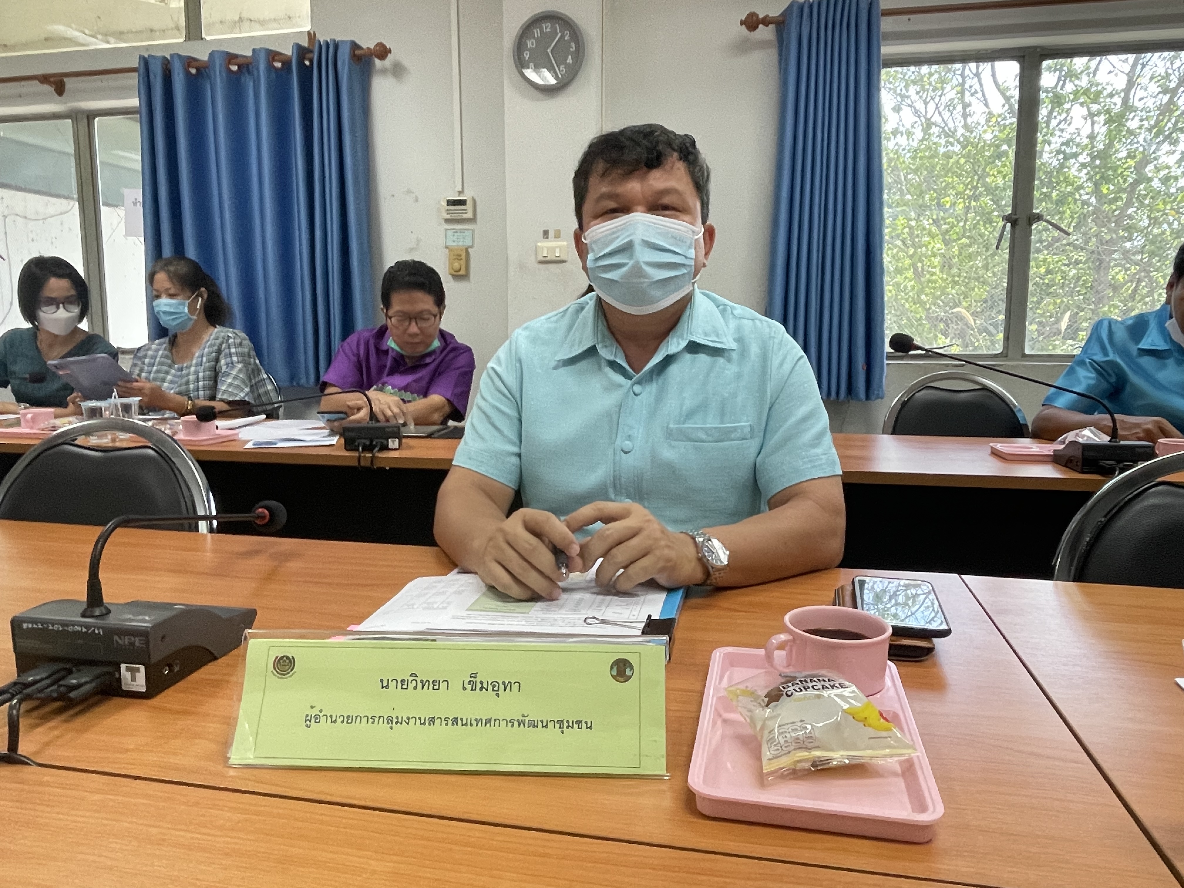 ??”พช.ปราจีนบุรี ประชุมผู้บริหารการพัฒนาชุมชน และ นักวิชาการพัฒนาชุมชน ครั้งที่ 8/2565″