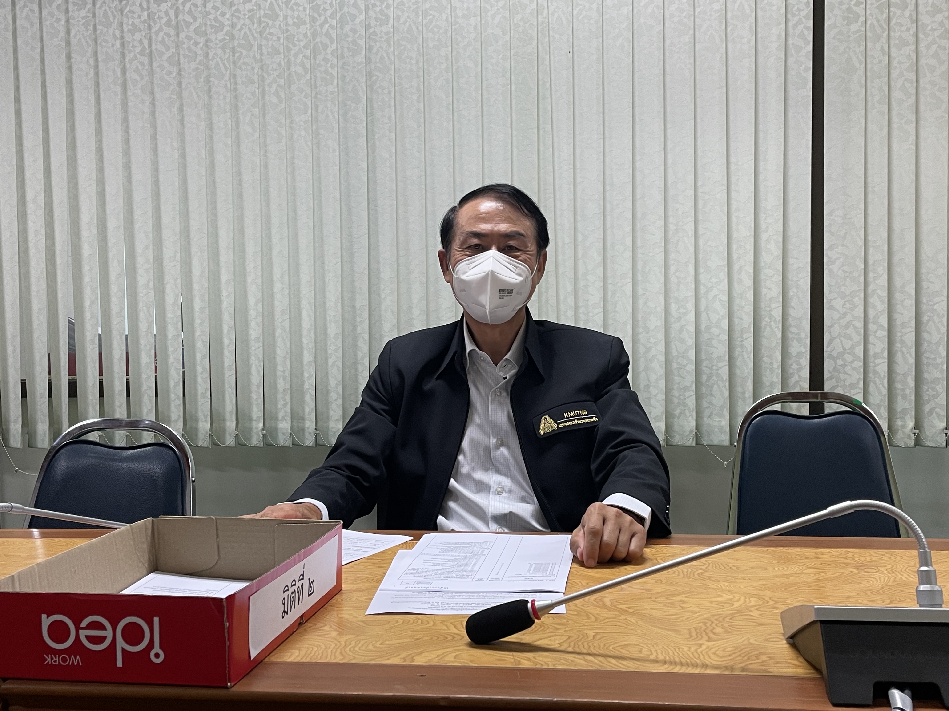 ??”พช.ปราจีนบุรี ร่วมตรวจประเมินประสิทธิภาพและประสิทธิผลการปฏิบัติราชการของเทศบาล เพื่อขอรับเงินประโยชน์ตอบแทนอื่นเป็นกรณีพิเศษ อันมีลักษณะเป็นเงินรางวัลประจำปี พ.ศ. 2565″