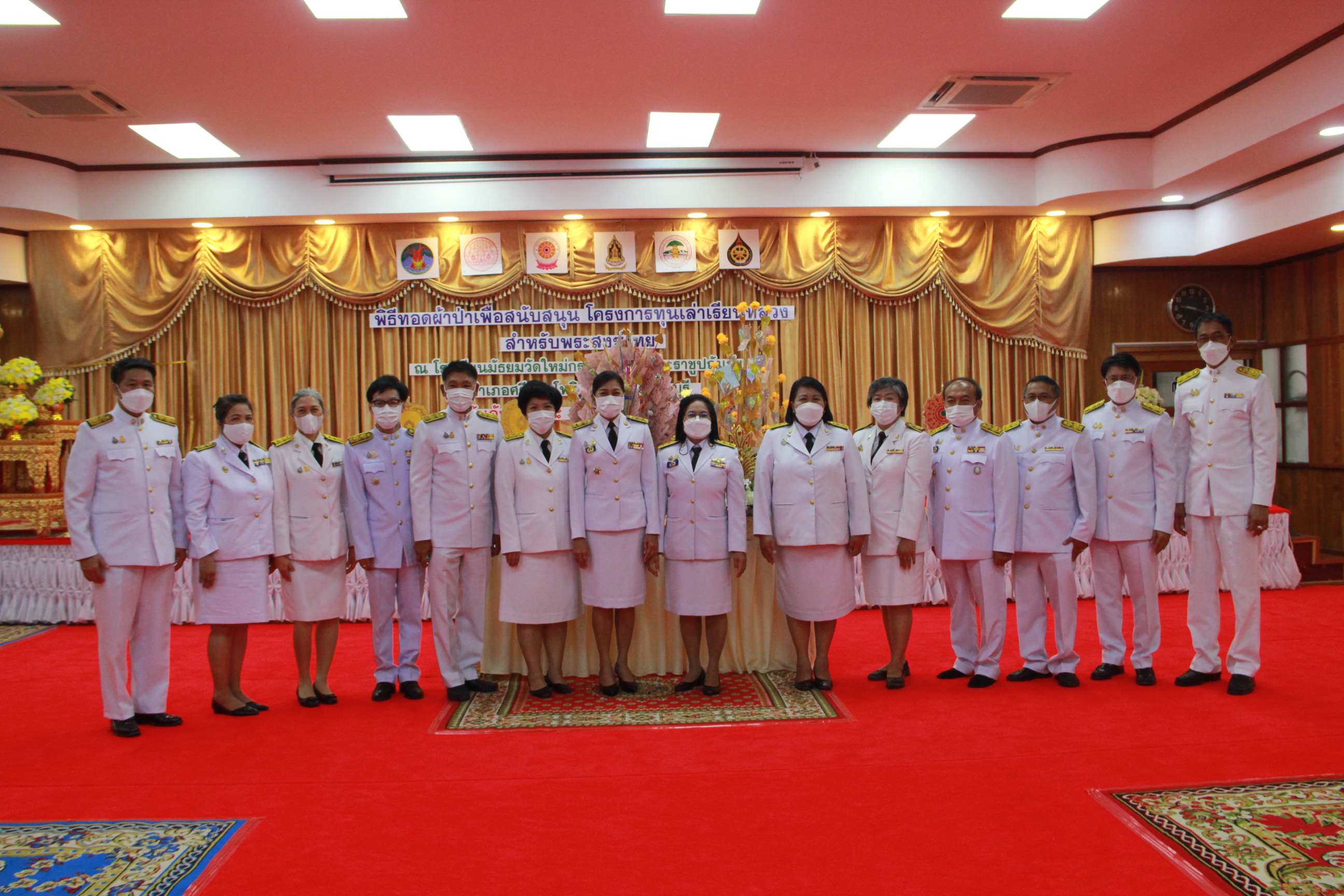 ?”พช.ปราจีนบุรี ร่วมพิธีทอดผ้าป่าสมทบทุนโครงการทุนเล่าเรียนหลวงสำหรับพระสงฆ์ของจังหวัดปราจีนบุรี”?