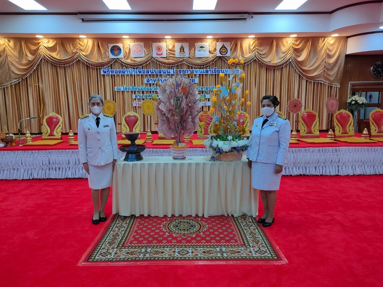 ?”พช.ปราจีนบุรี ร่วมพิธีทอดผ้าป่าสมทบทุนโครงการทุนเล่าเรียนหลวงสำหรับพระสงฆ์ของจังหวัดปราจีนบุรี”?