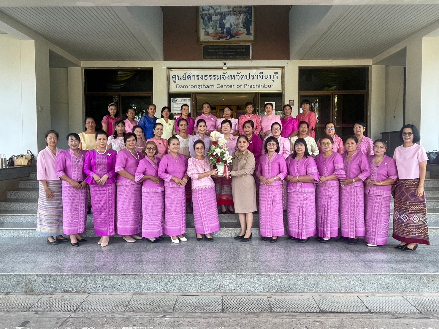 ✨✨”พช.ปราจีนบุรี ร่วมแสดงความยินดีต้อนรับพัฒนาการจังหวัดปราจีนบุรี”