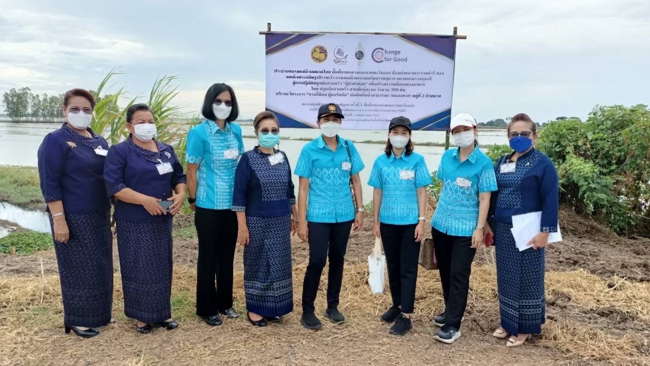 ✨✨”พช.ปราจีนบุรี ร่วมการประชุมสมาคมแม่บ้านมหาดไทยสัญจร ครั้งที่ 1 พื้นที่ภาคกลางและภาคตะวันออก ภายใต้โครงการ “แม่บ้านมหาดไทยสัญจร 4 ภาค ประจำปีงบประมาณ พ.ศ. 2566””