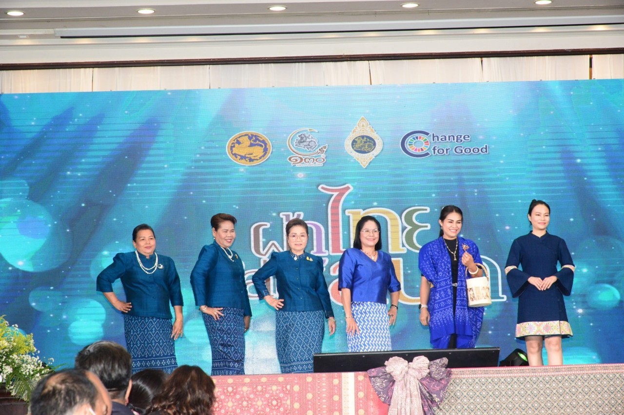 ✨✨”พช.ปราจีนบุรี ร่วมการประชุมสมาคมแม่บ้านมหาดไทยสัญจร ครั้งที่ 1 พื้นที่ภาคกลางและภาคตะวันออก ภายใต้โครงการ “แม่บ้านมหาดไทยสัญจร 4 ภาค ประจำปีงบประมาณ พ.ศ. 2566””