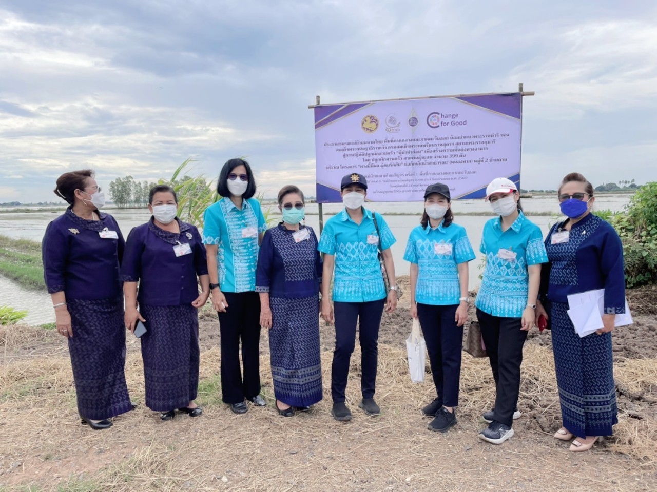 ✨✨”พช.ปราจีนบุรี ร่วมการประชุมสมาคมแม่บ้านมหาดไทยสัญจร ครั้งที่ 1 พื้นที่ภาคกลางและภาคตะวันออก ภายใต้โครงการ “แม่บ้านมหาดไทยสัญจร 4 ภาค ประจำปีงบประมาณ พ.ศ. 2566””