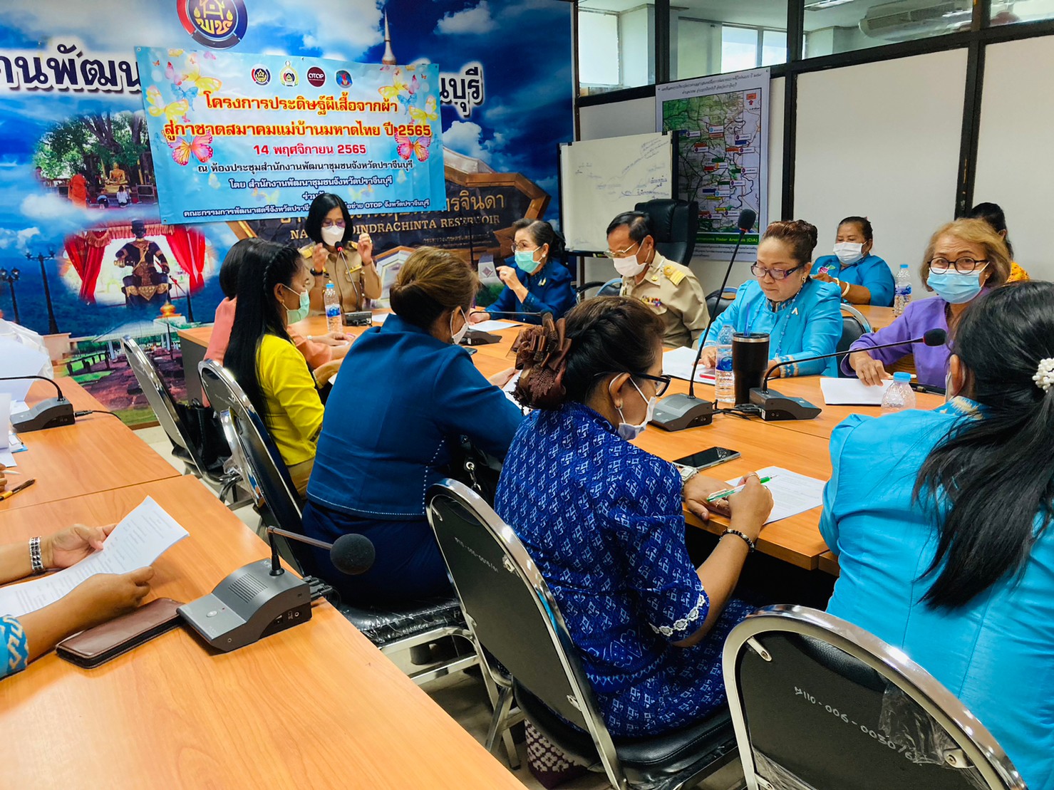 ✨✨”พช.ปราจีนบุรี ประชุมคณะกรรมการพัฒนาสตรีจังหวัดปราจีนบุรี”