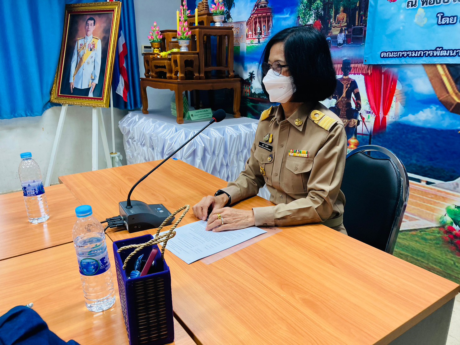 ✨✨”พช.ปราจีนบุรี ประชุมคณะกรรมการพัฒนาสตรีจังหวัดปราจีนบุรี”