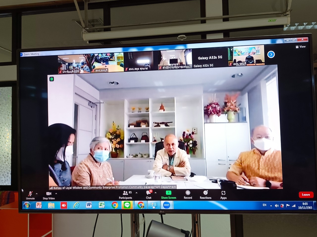 ♦️♦️”พช.ปราจีนบุรี ร่วมการประชุมเตรียมความพร้อมการจัดงาน OTOP City 2022″