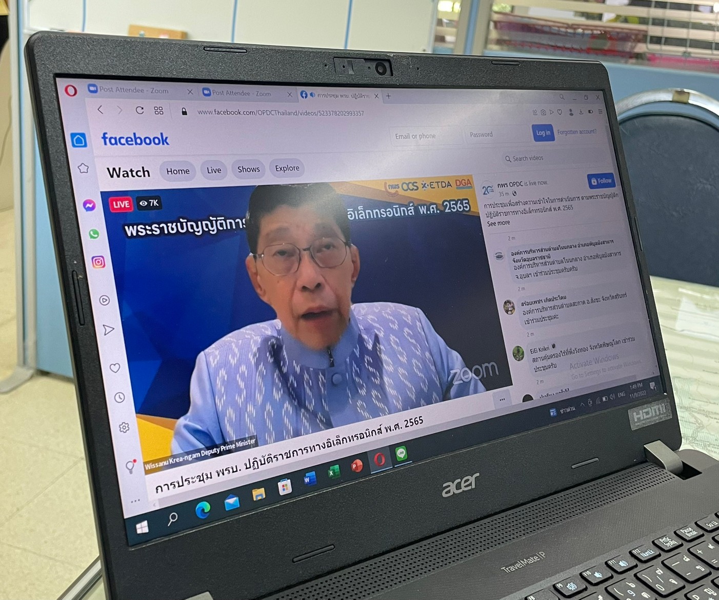 ✨✨”พช.ปราจีนบุรี ร่วมประชุมชี้แจงเพื่อสร้างความเข้าใจในการดำเนินการ ตามพระราชบัญญัติการปฏิบัติราชการทางอิเล็กทรอนิกส์ พ.ศ. 2565″