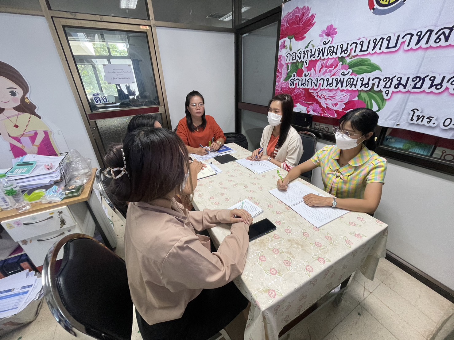 “พช.ปราจีนบุรี ประชุมเตรียมความพร้อมการดำเนินงานกองทุนพัฒนาบทบาทสตรี ประจำปีงบประมาณ พ.ศ. 2566”