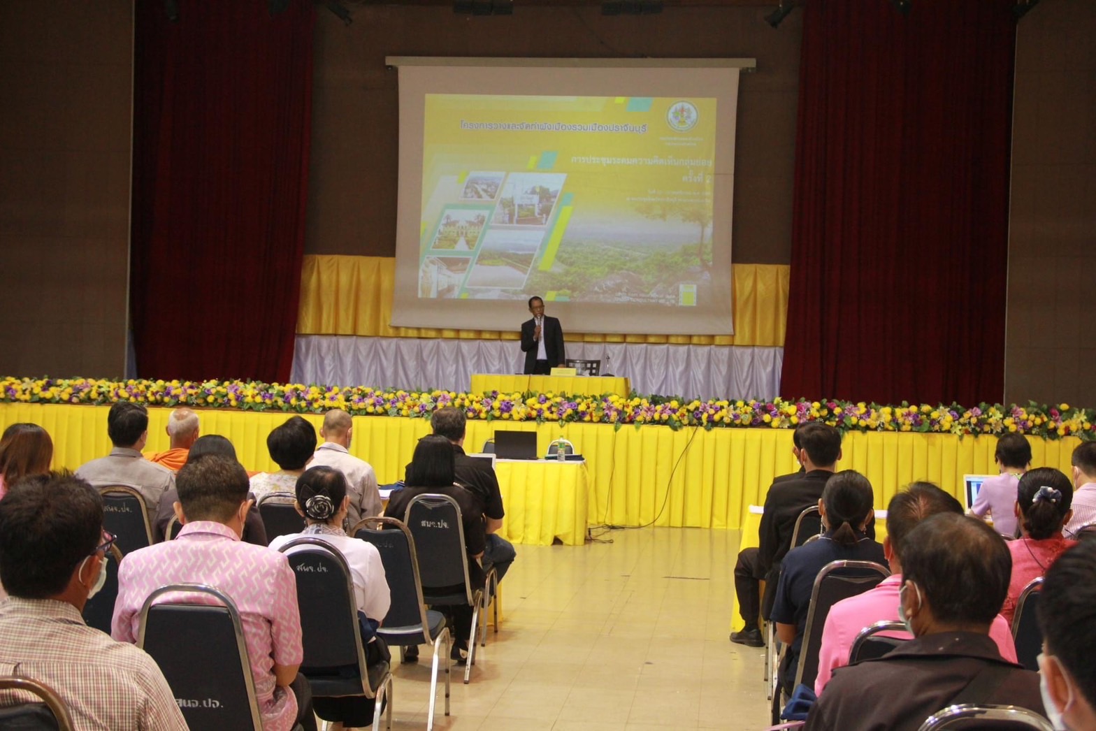 ♦️♦️”พช.ปราจีนบุรี ร่วมประชุมกลุ่มย่อย ครั้งที่ 2 โครงการวางและจัดทำผังเมืองปราจีนบุรี”