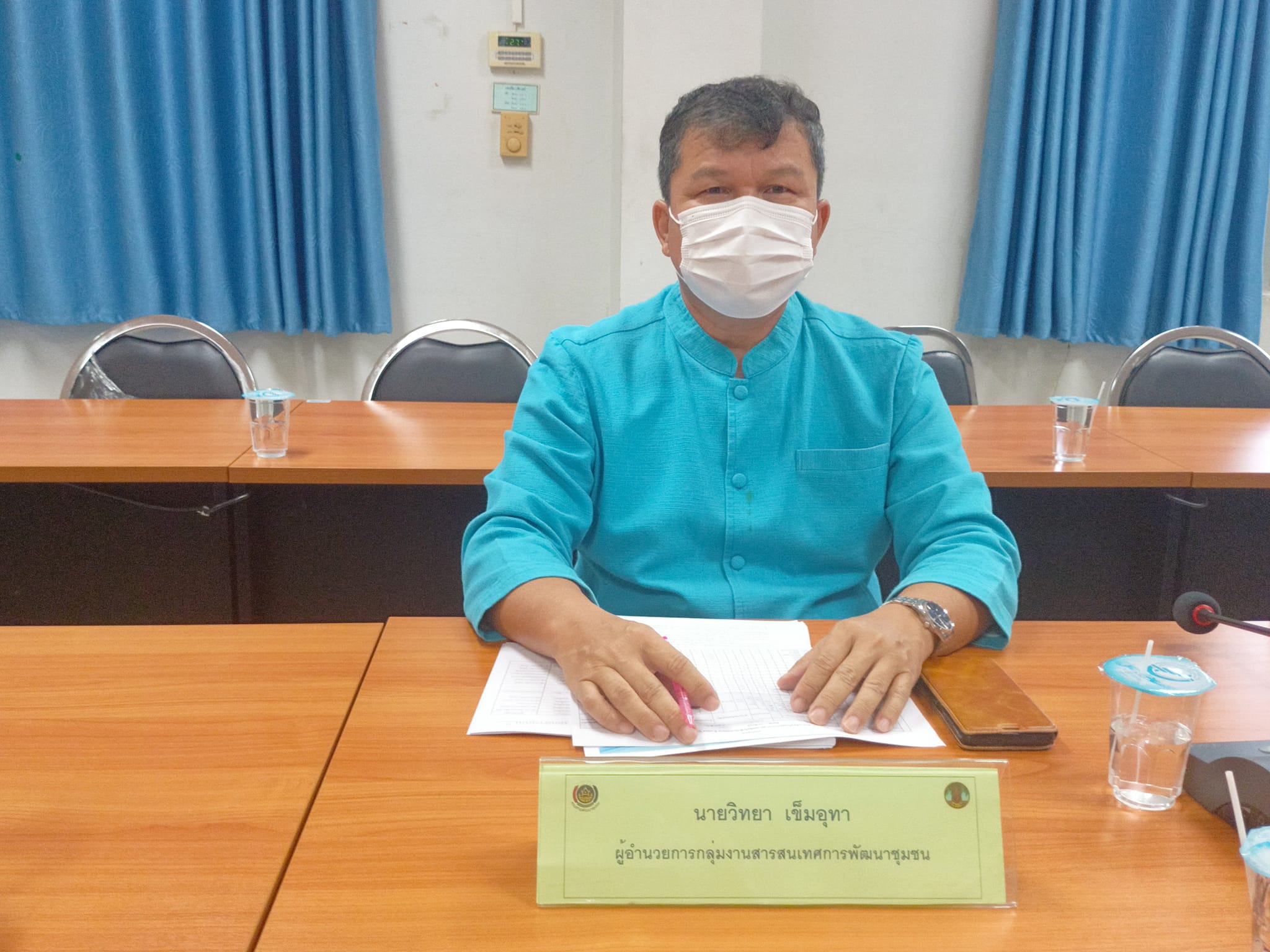 ??”พช.ปราจีนบุรี ประชุมผู้บริหารงานพัฒนาชุมชน และนักวิชาการพัฒนาชุมชนจังหวัด ครั้งที่  9/2565″