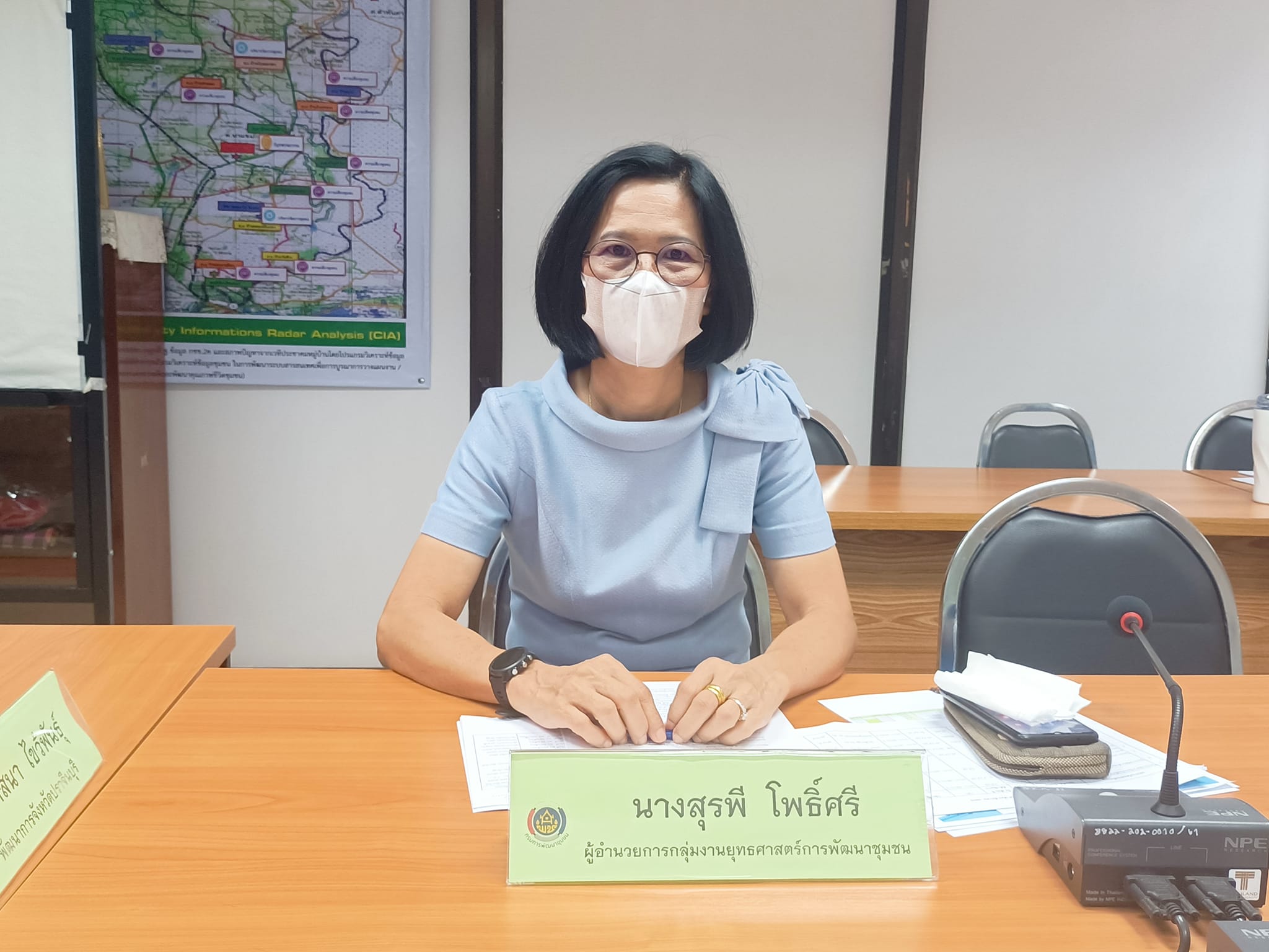??”พช.ปราจีนบุรี ประชุมผู้บริหารงานพัฒนาชุมชน และนักวิชาการพัฒนาชุมชนจังหวัด ครั้งที่  9/2565″