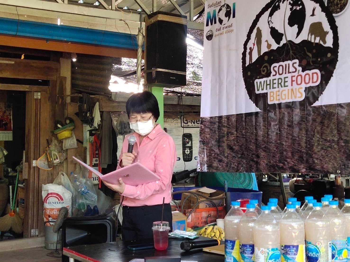✨✨”พช.ปราจีนบุรี ขับเคลื่อนกิจกรรม “วันดินโลก” (World Soil Day) ปี 2565 อำเภอศรีมโหสถ”