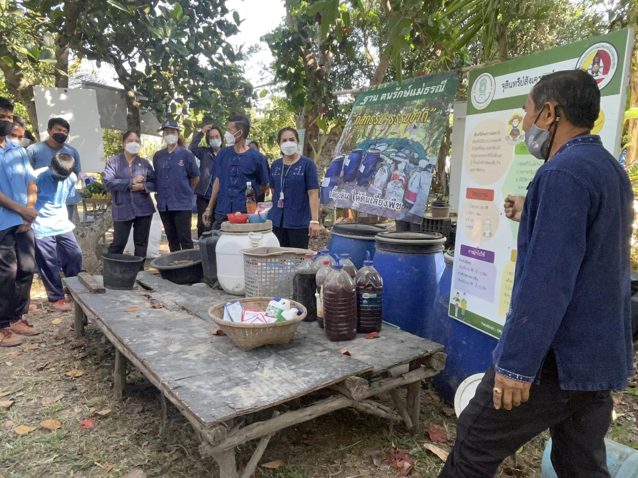 ✨✨”พช.ปราจีนบุรี ขับเคลื่อนกิจกรรม “วันดินโลก” (World Soil Day) ปี 2565 เนื่องในวันคล้ายวันพระบรมราชสมภพของพระบาทสมเด็จพระบรมชนกาธิเบศร มหาภูมิพลอดุลยเดชมหาราช บรมนาถบพิตร”