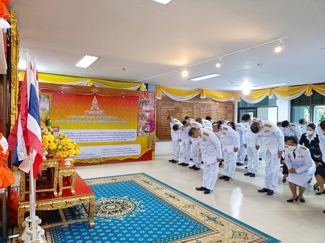 ✨✨”พช.ปราจีนบุรี ร่วมพิธีลงนามถวายพระพร สมเด็จพระเจ้าลูกเธอ เจ้าฟ้าพัชรกิติยาภา นเรนทิราเทพยวดี กรมหลวงราชสาริณีสิริพัชร มหาวัชรราชธิดา”