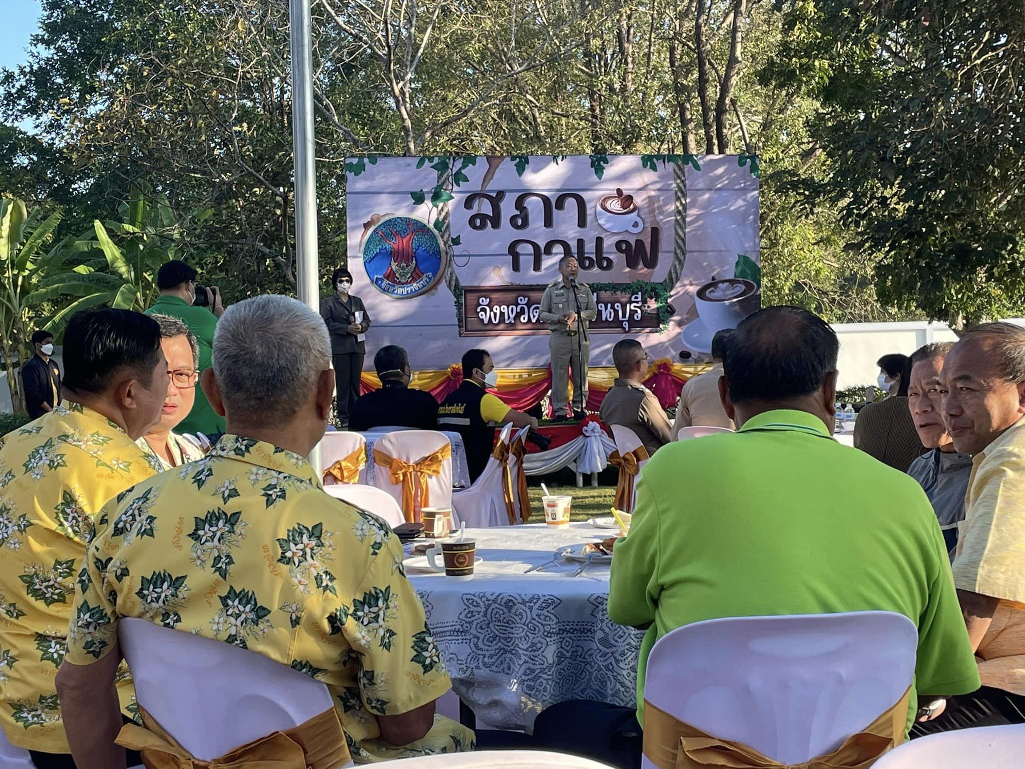 ✨✨”พช.ปราจีนบุรี ร่วมกิจกรรมสภากาแฟจังหวัดปราจีนบุรี ประจำเดือนธันวาคม 2565″