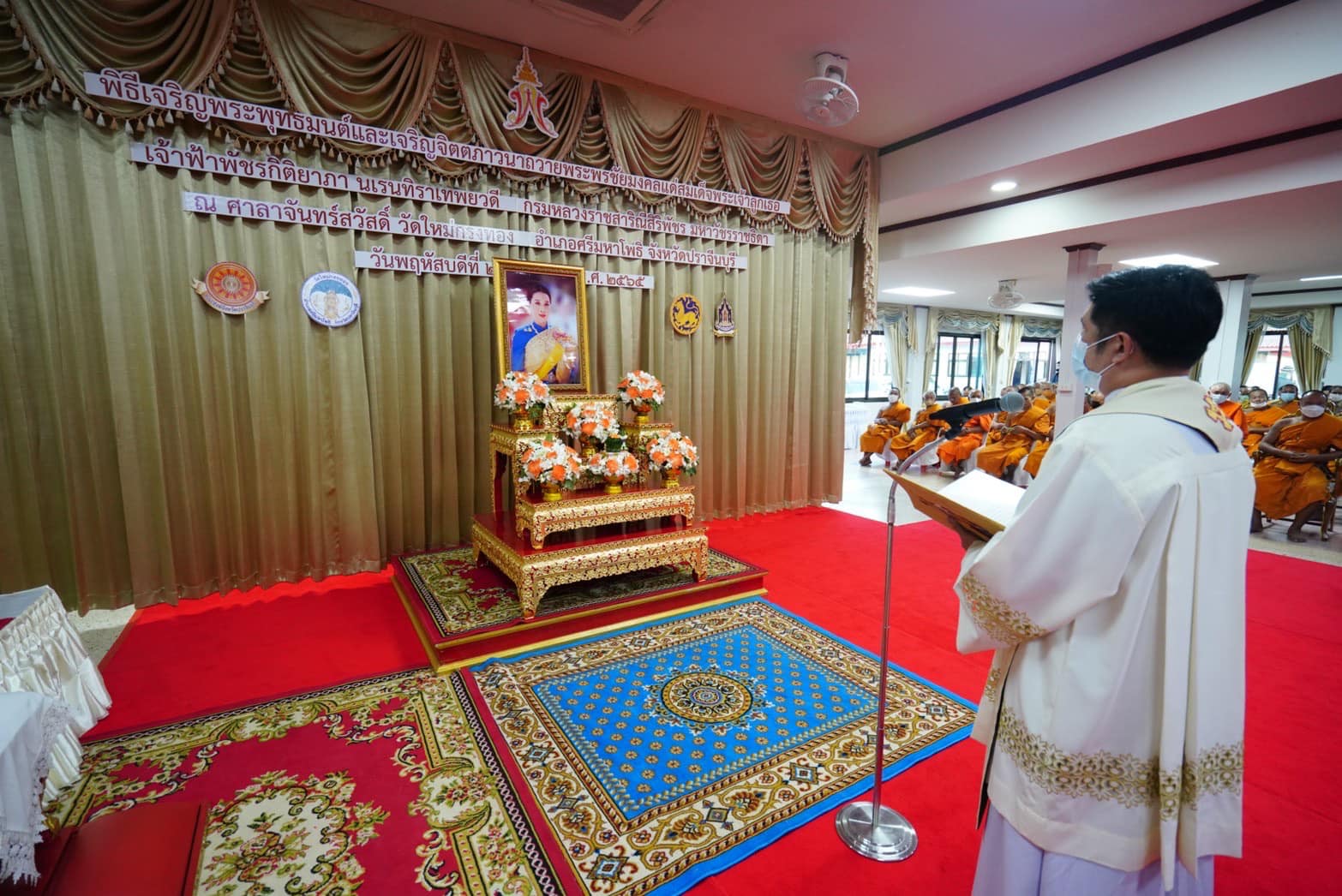 ✨✨”พช.ปราจีนบุรี ร่วมพิธีเจริญพระพุทธมนต์ เจริญจิตตภาวนา และพิธีมหามงคลทางศาสนา 3 ศาสนา เพื่อถวายพระพรชัยมงคลแด่สมเด็จพระเจ้าลูกเธอ เจ้าฟ้าพัชรกิติยาภา นเรนทิราเทพยวดี  กรมหลวงราชสาริณีสิริพัชร มหาวัชรราชธิดา”
