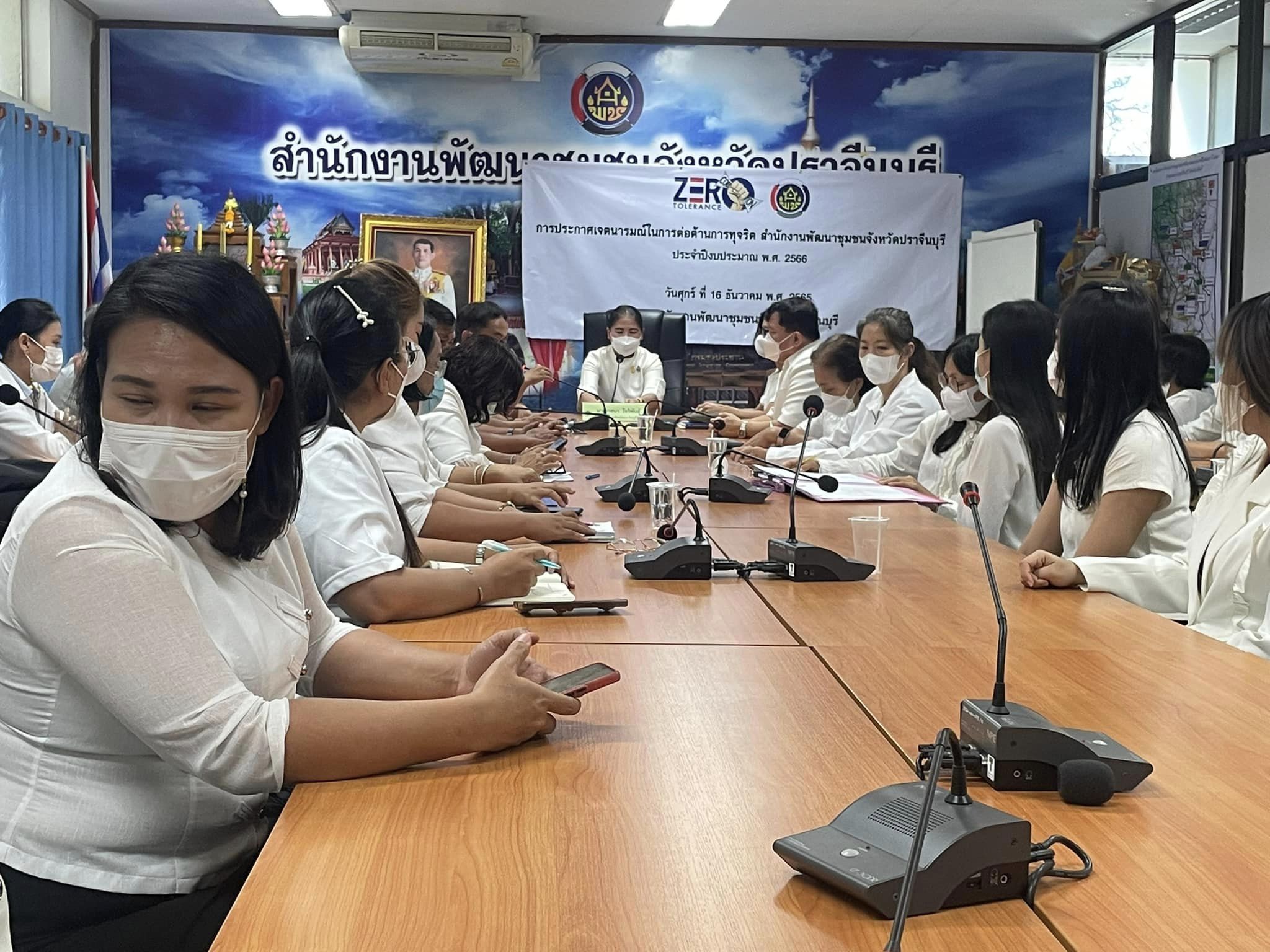 ✨✨”พช.ปราจีนบุรี ประชุมใหญ่สามัญ ประจำปี 2565 กลุ่มออมทรัพย์เพื่อการพัฒนาข้าราชการพัฒนาชุมชน จังหวัดปราจีนบุรี”